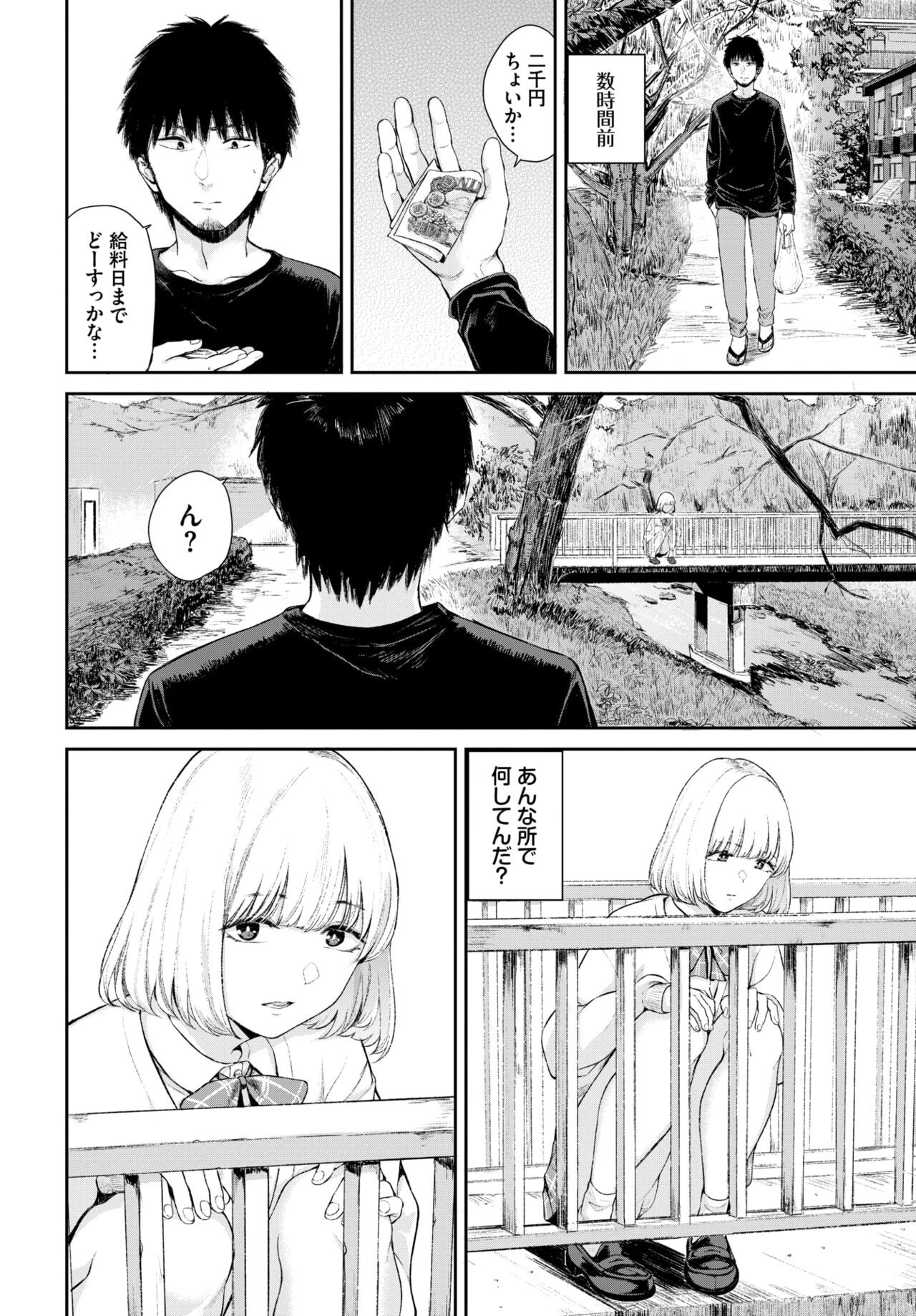 Page 213