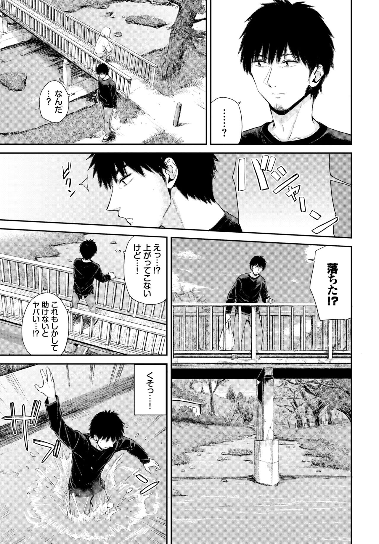 Page 214