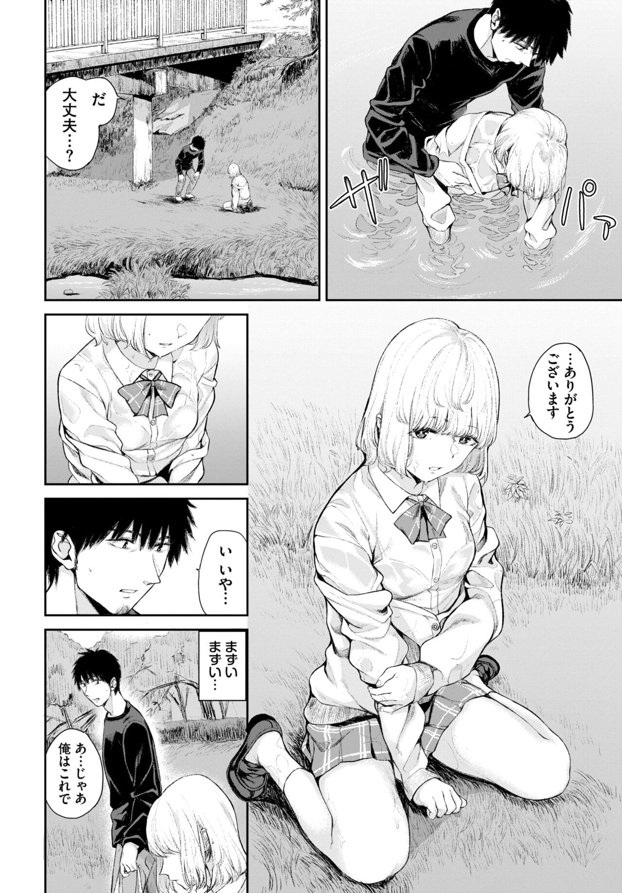 Page 215