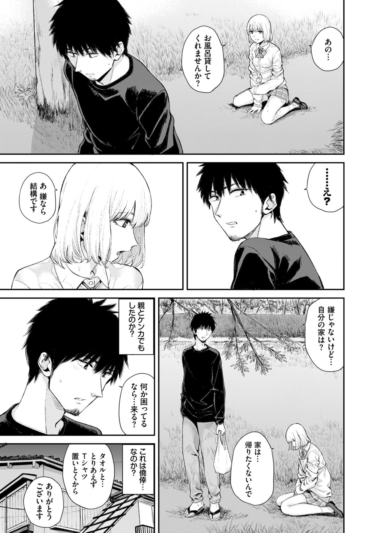 Page 216