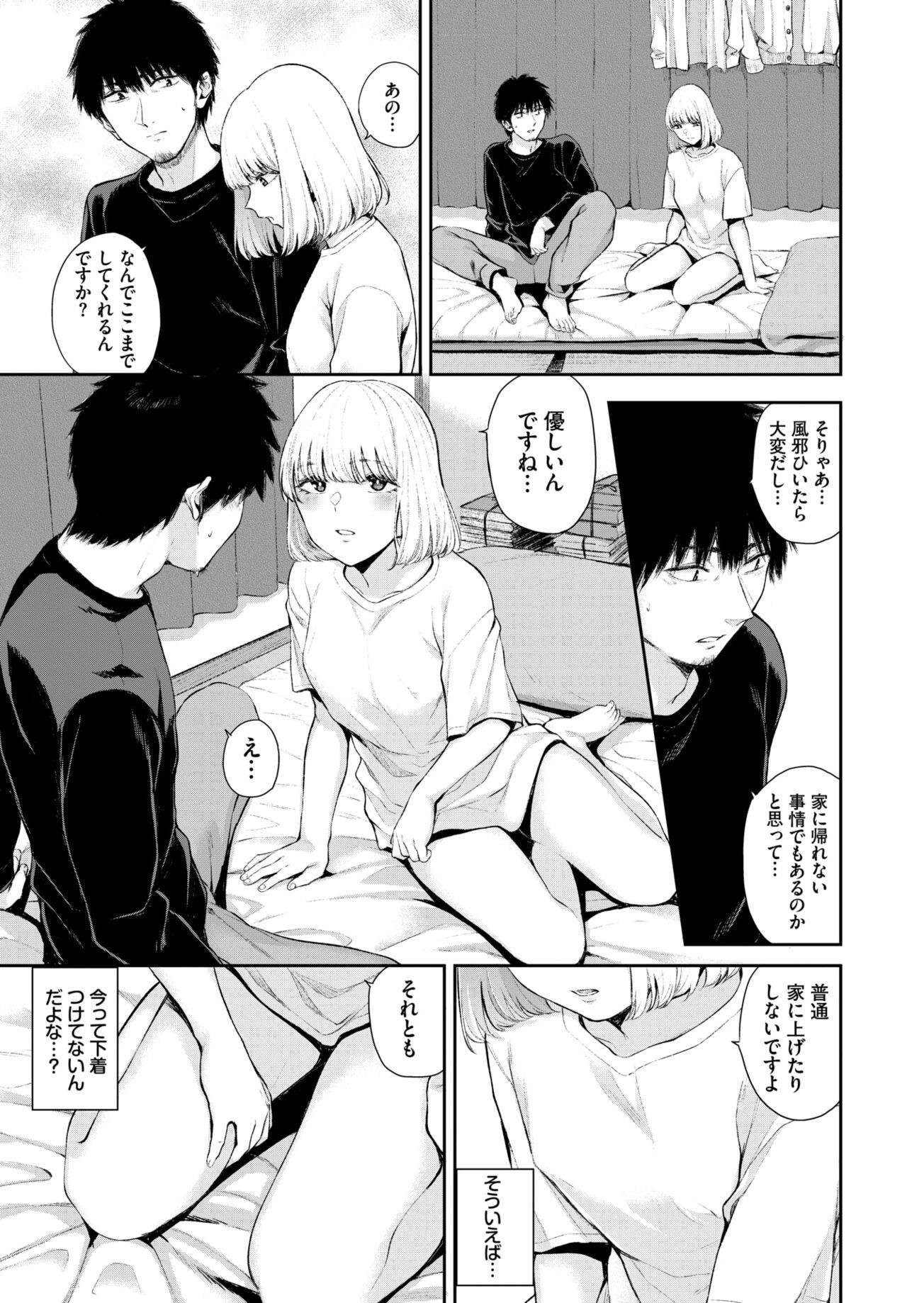 Page 218