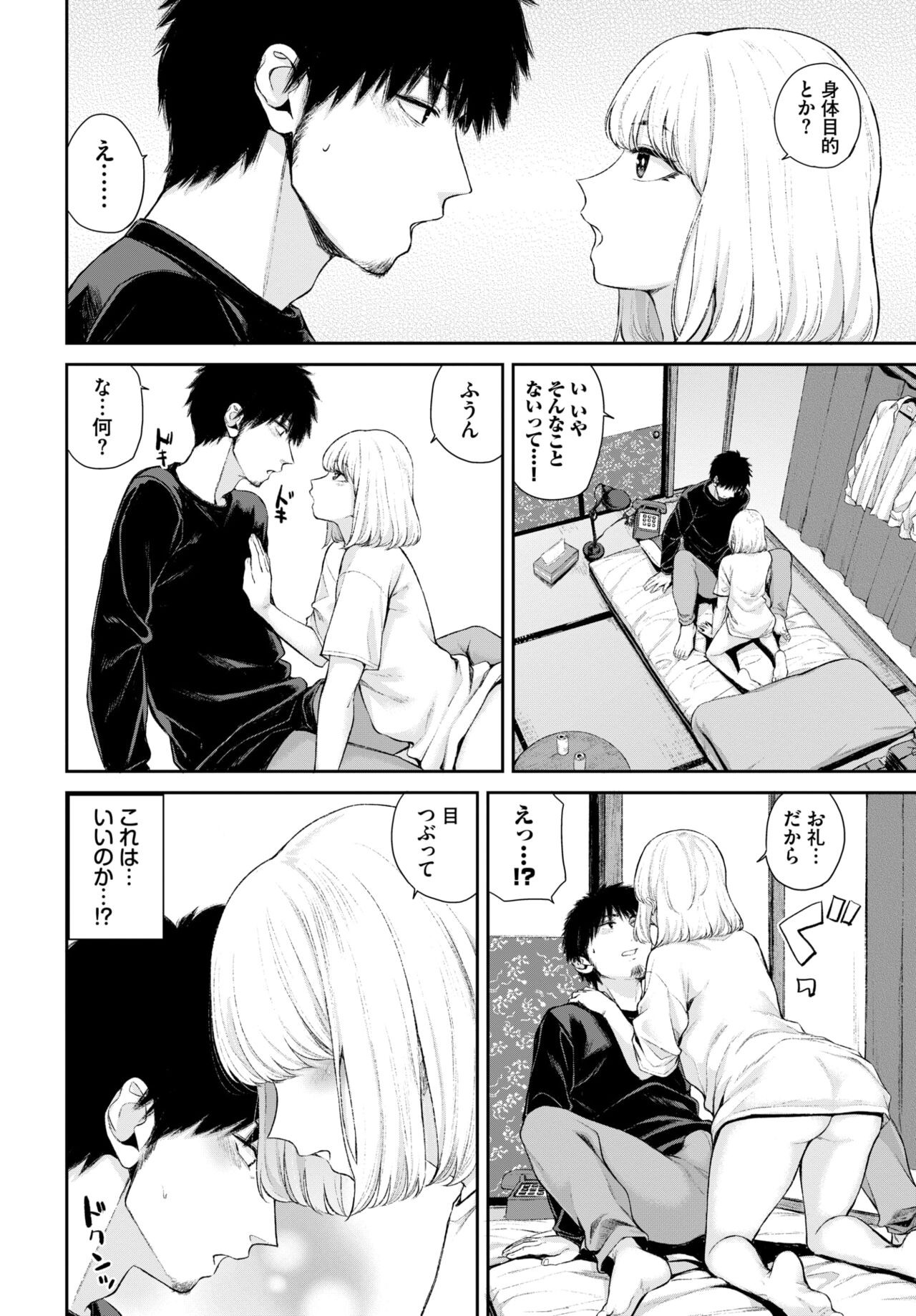 Page 219