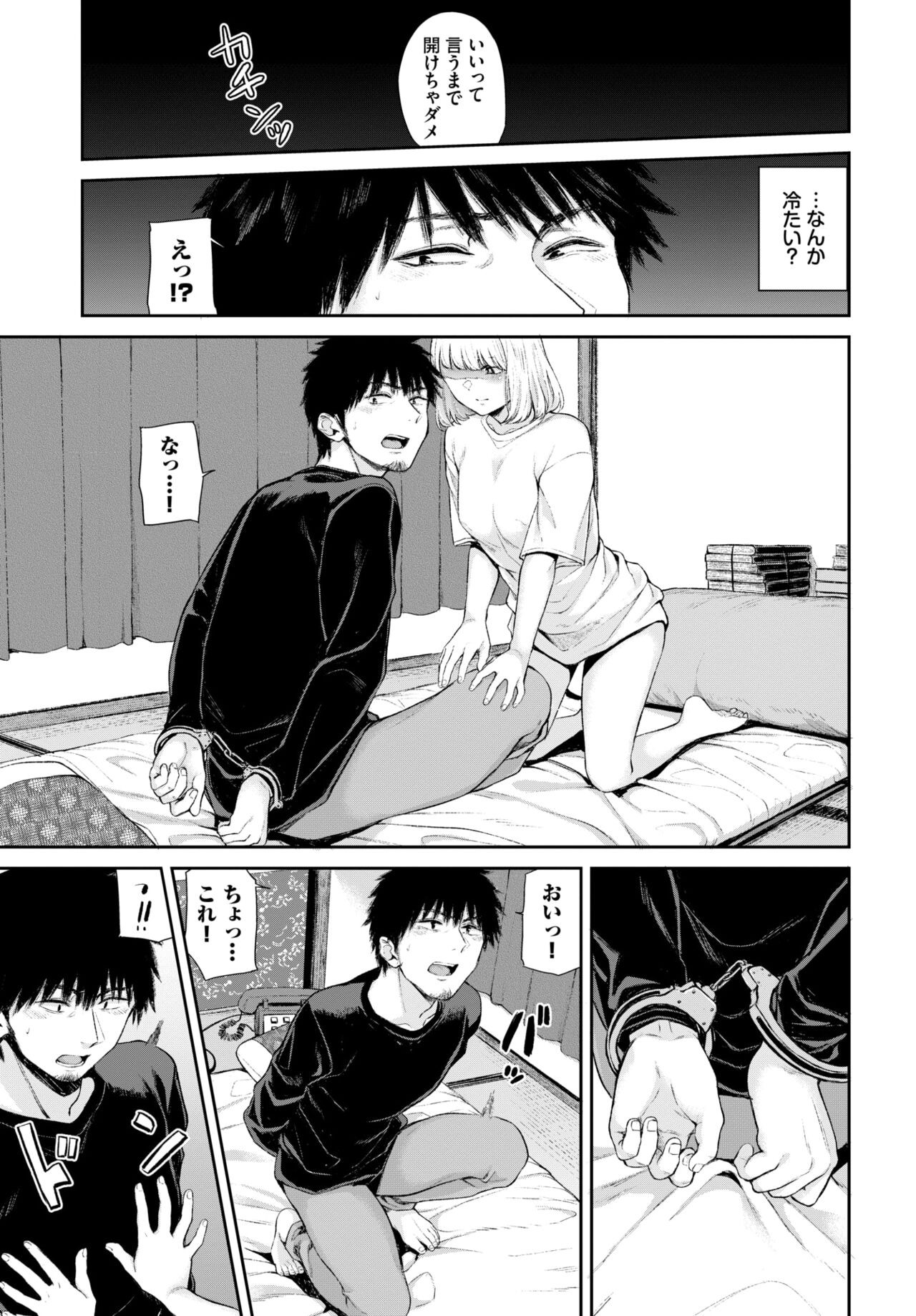 Page 220