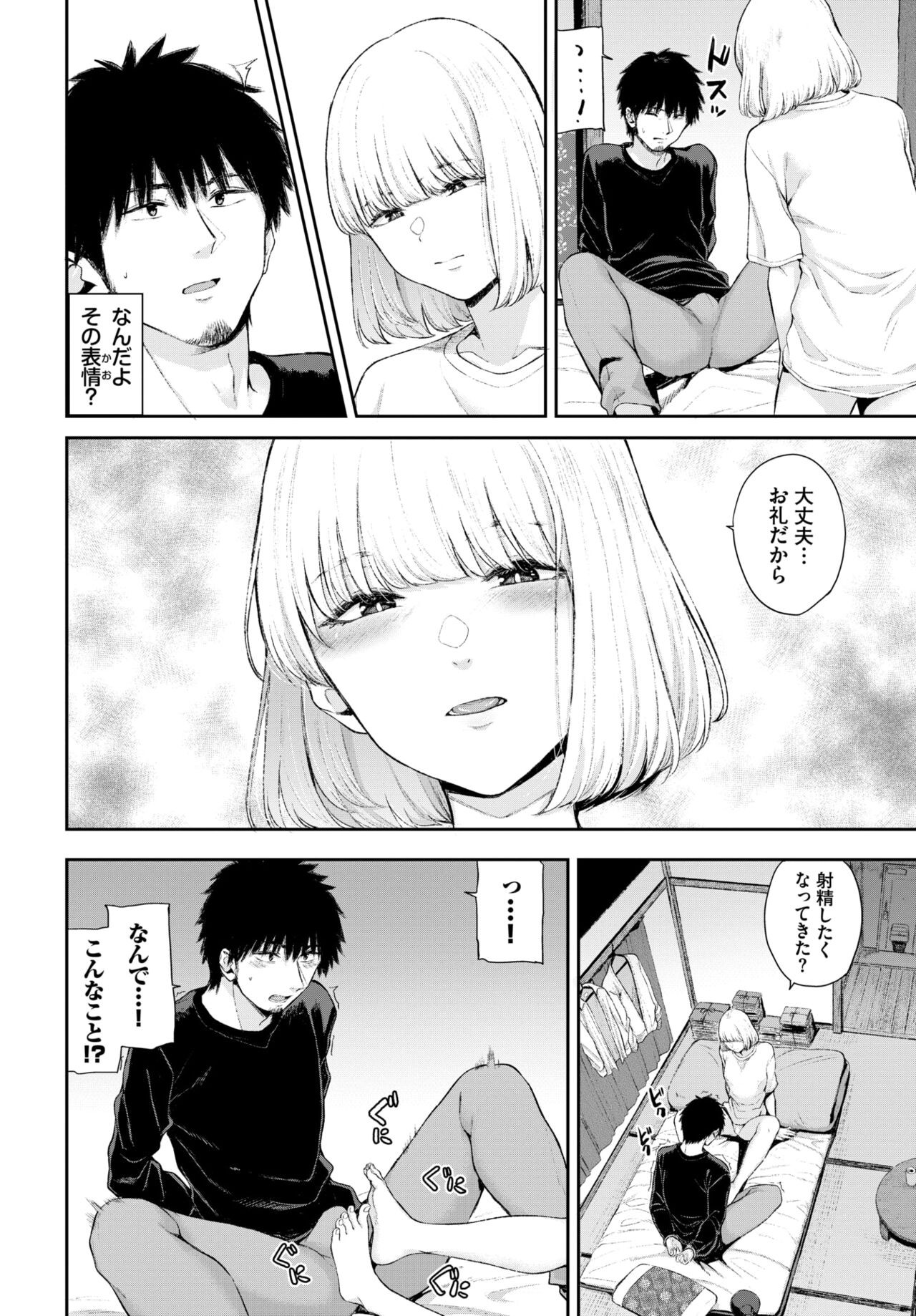 Page 221