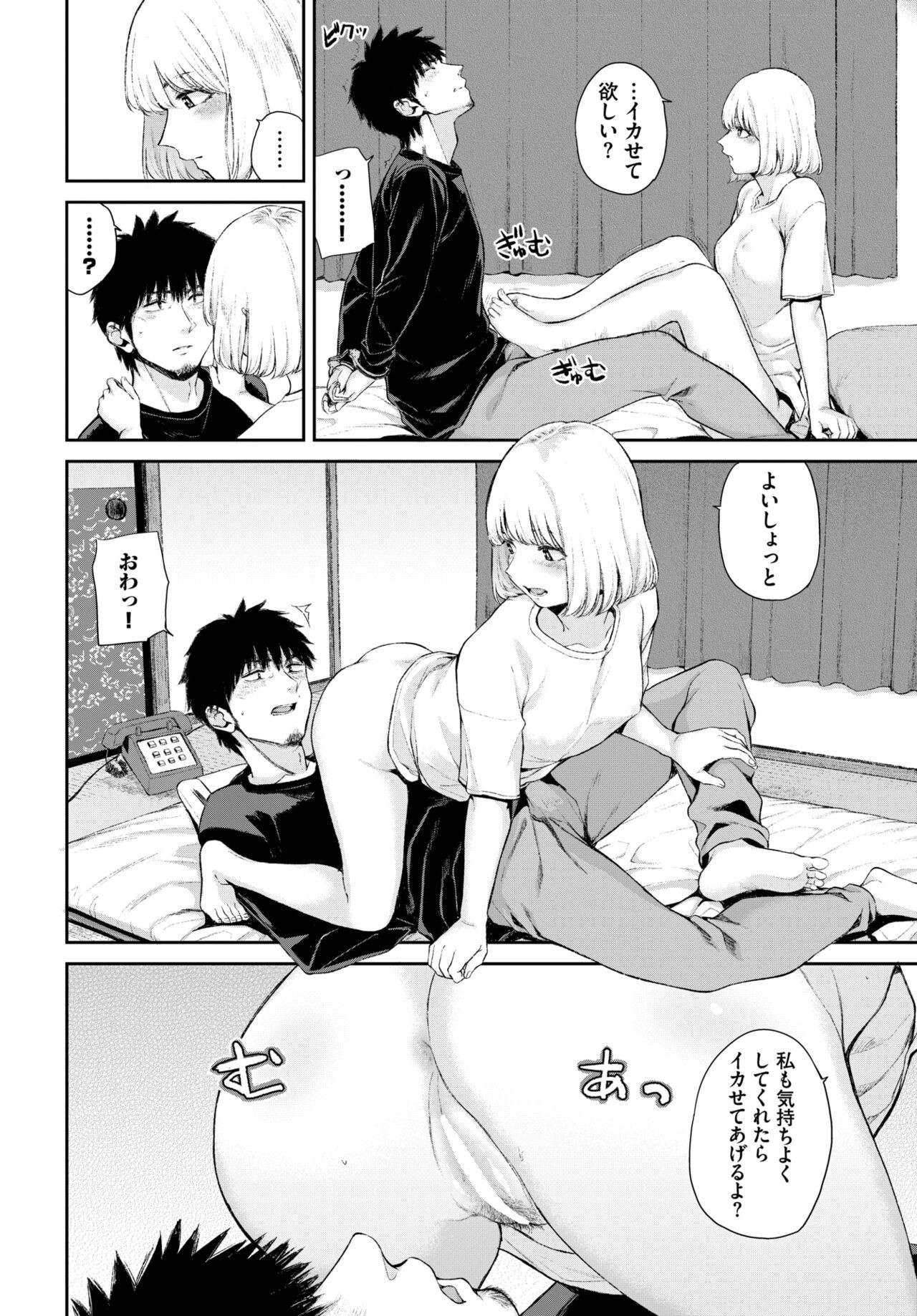 Page 223
