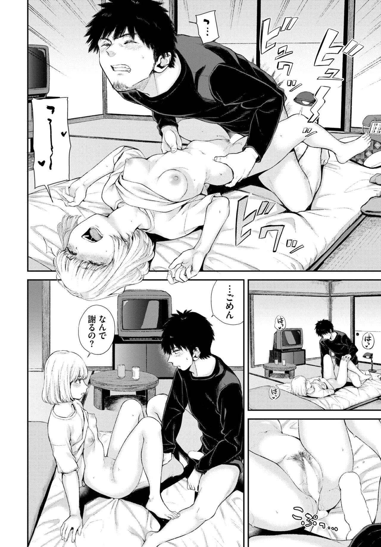 Page 229