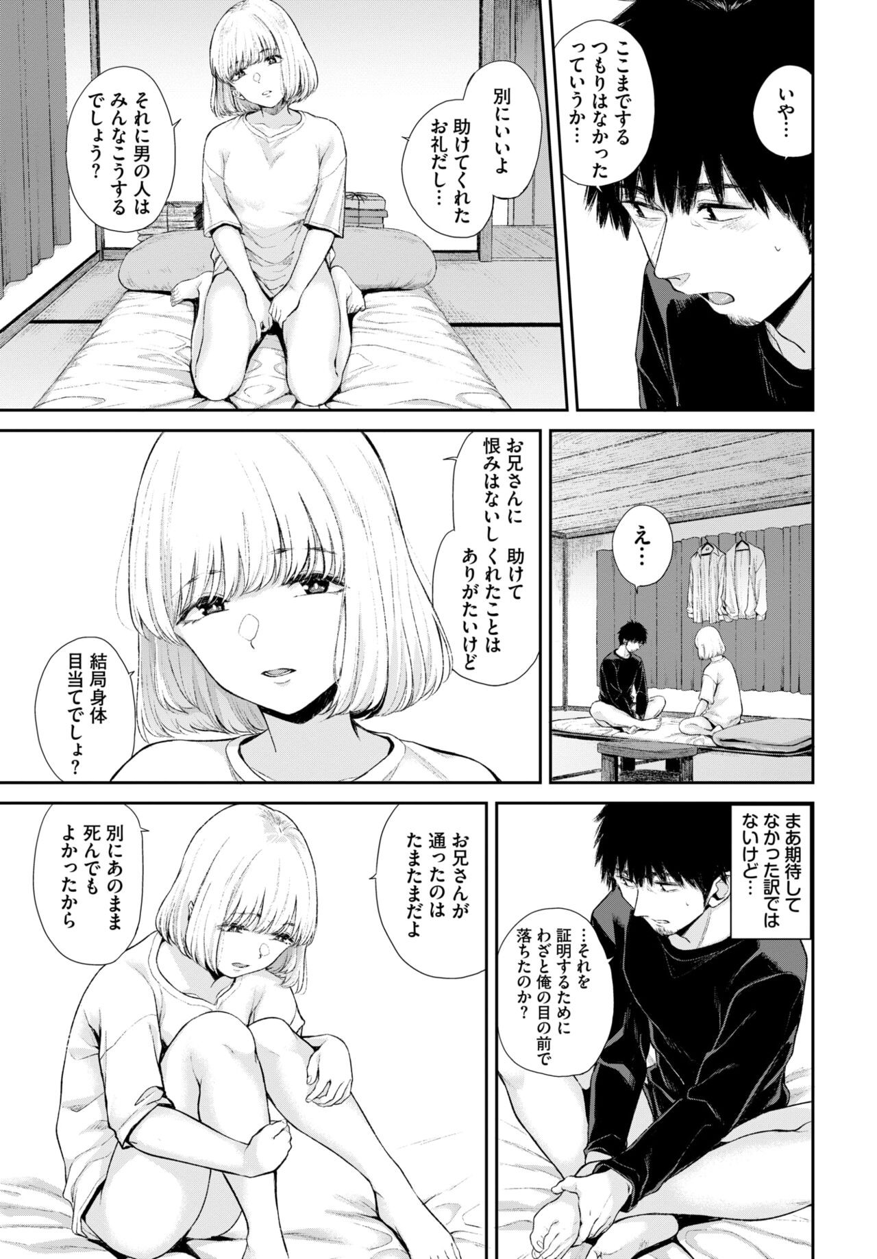 Page 230