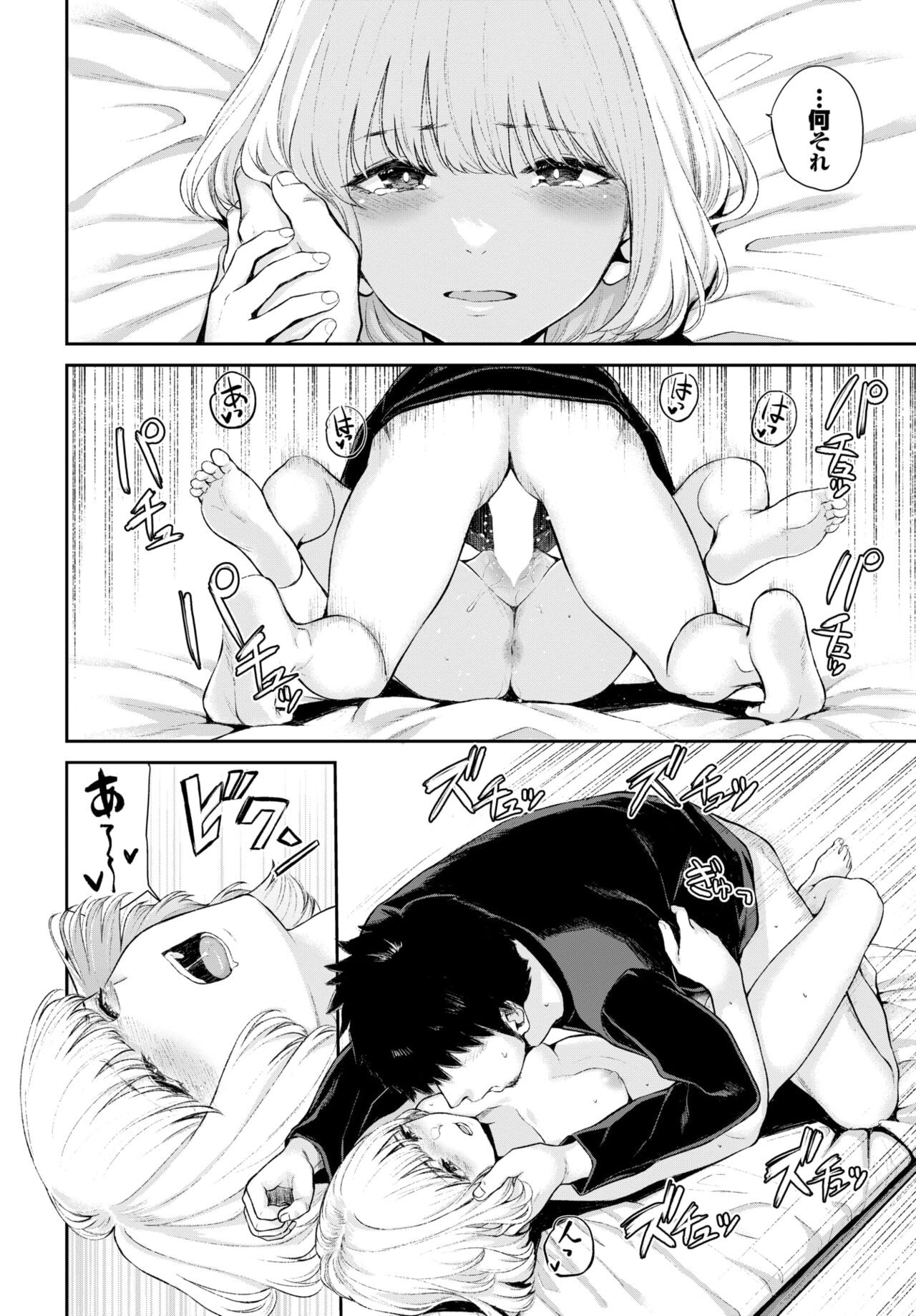 Page 235