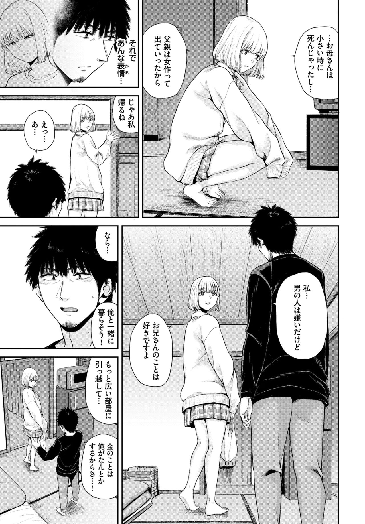 Page 238