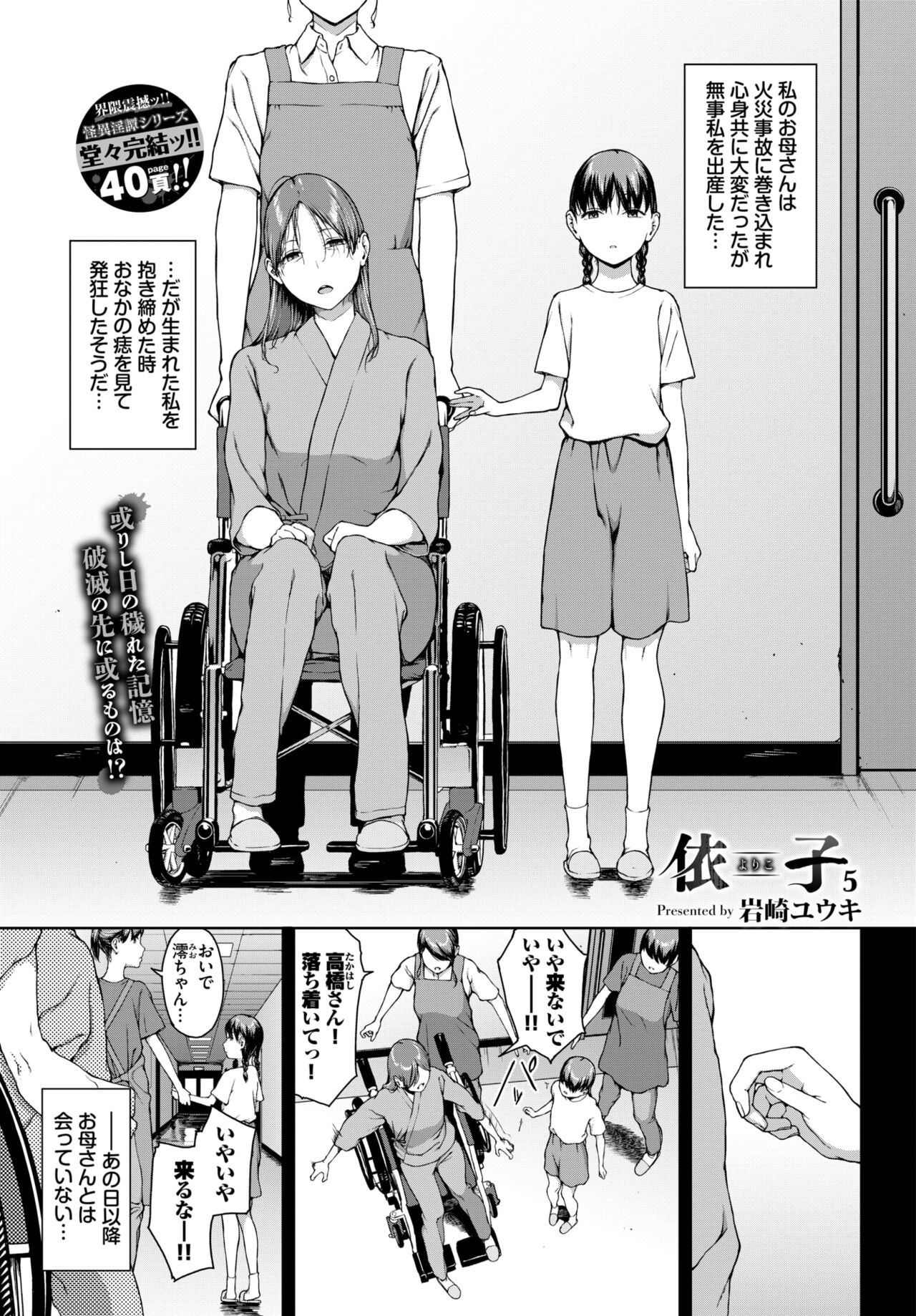 Page 240
