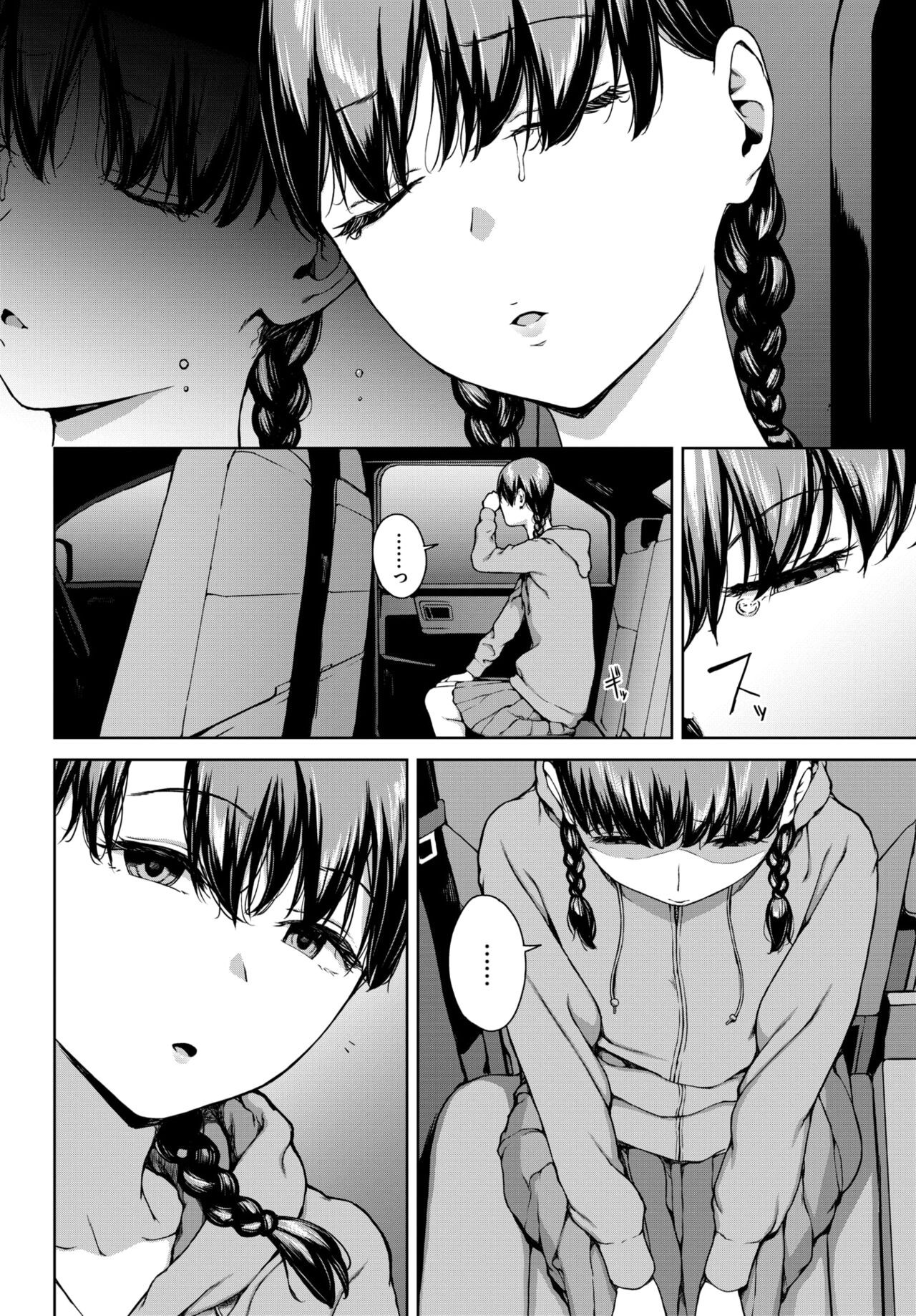 Page 243