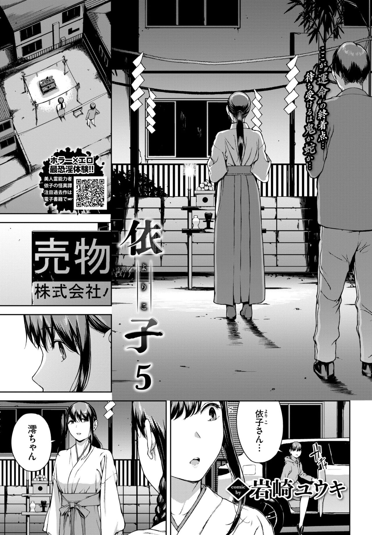 Page 244
