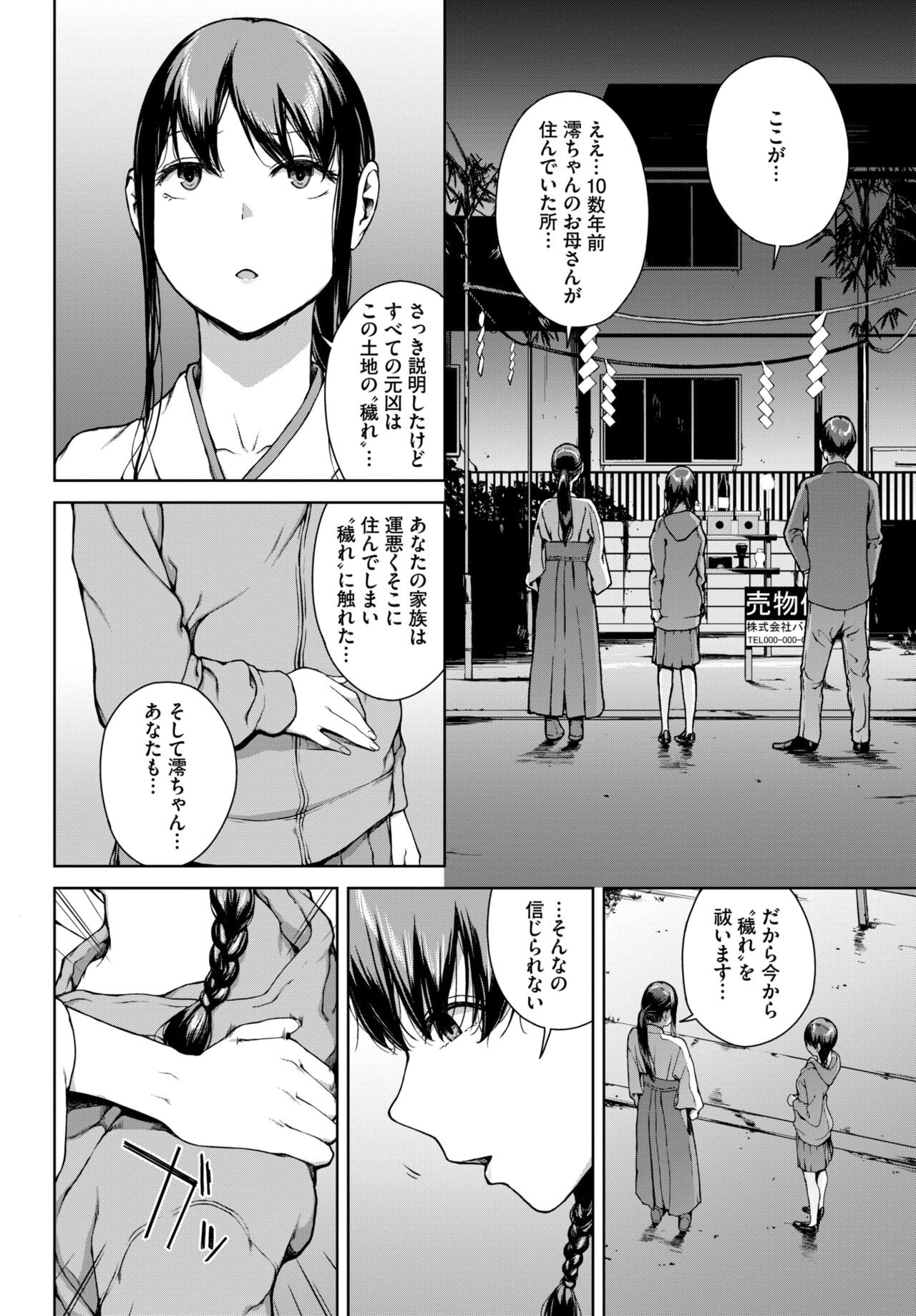 Page 245