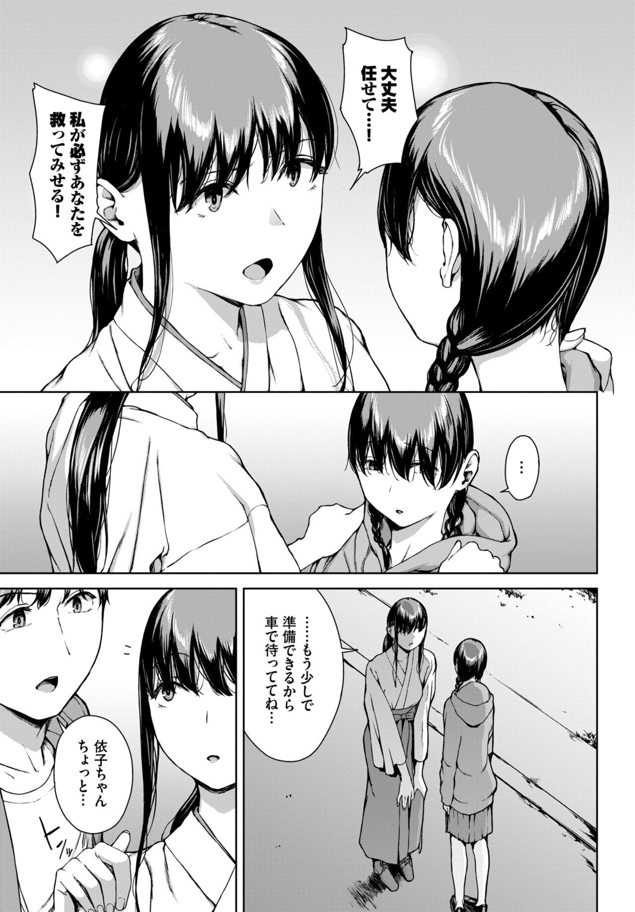 Page 246