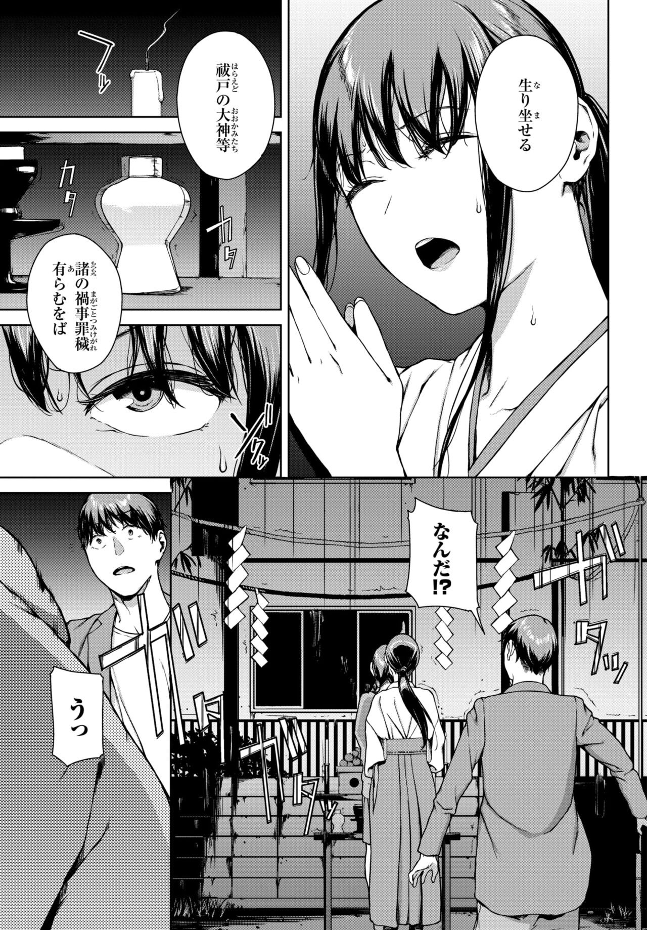 Page 248
