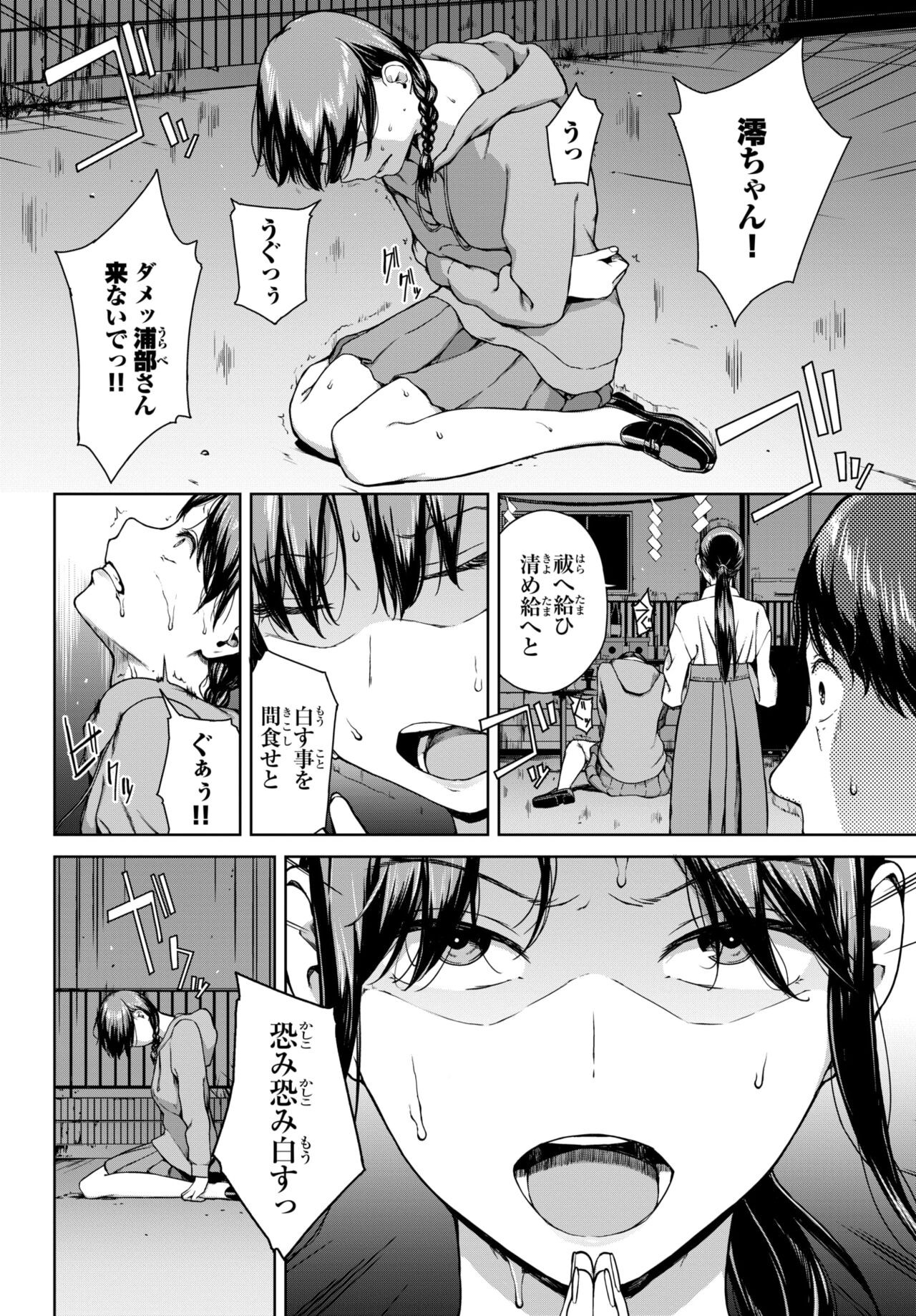 Page 249