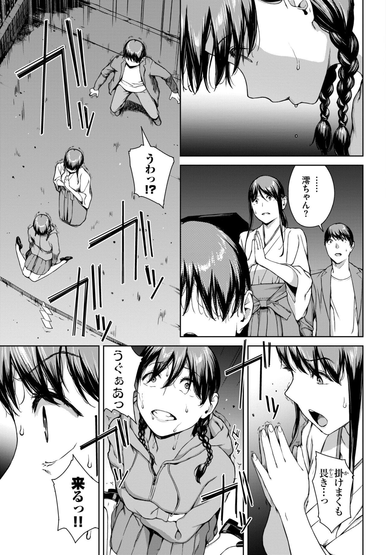 Page 250