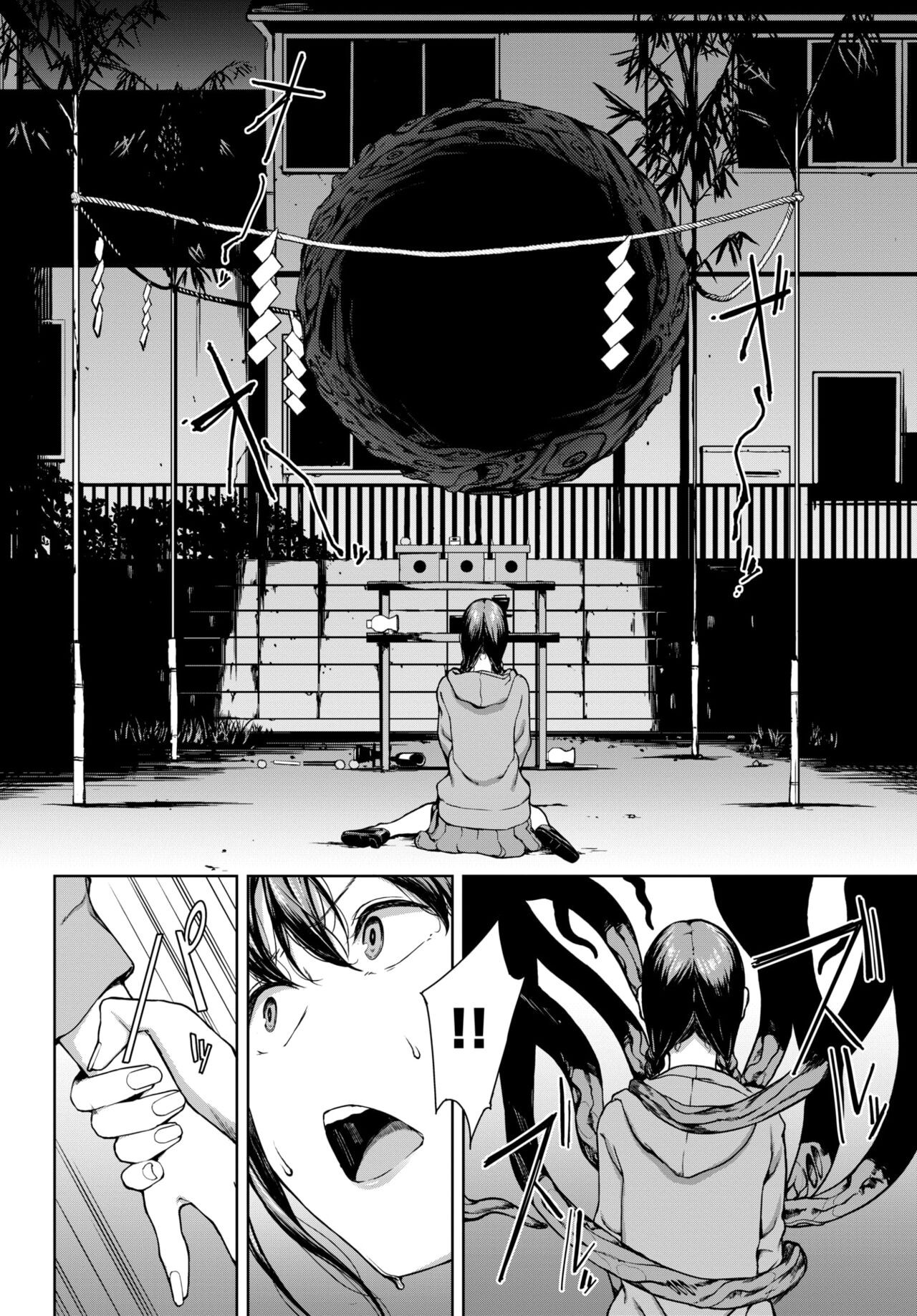 Page 251