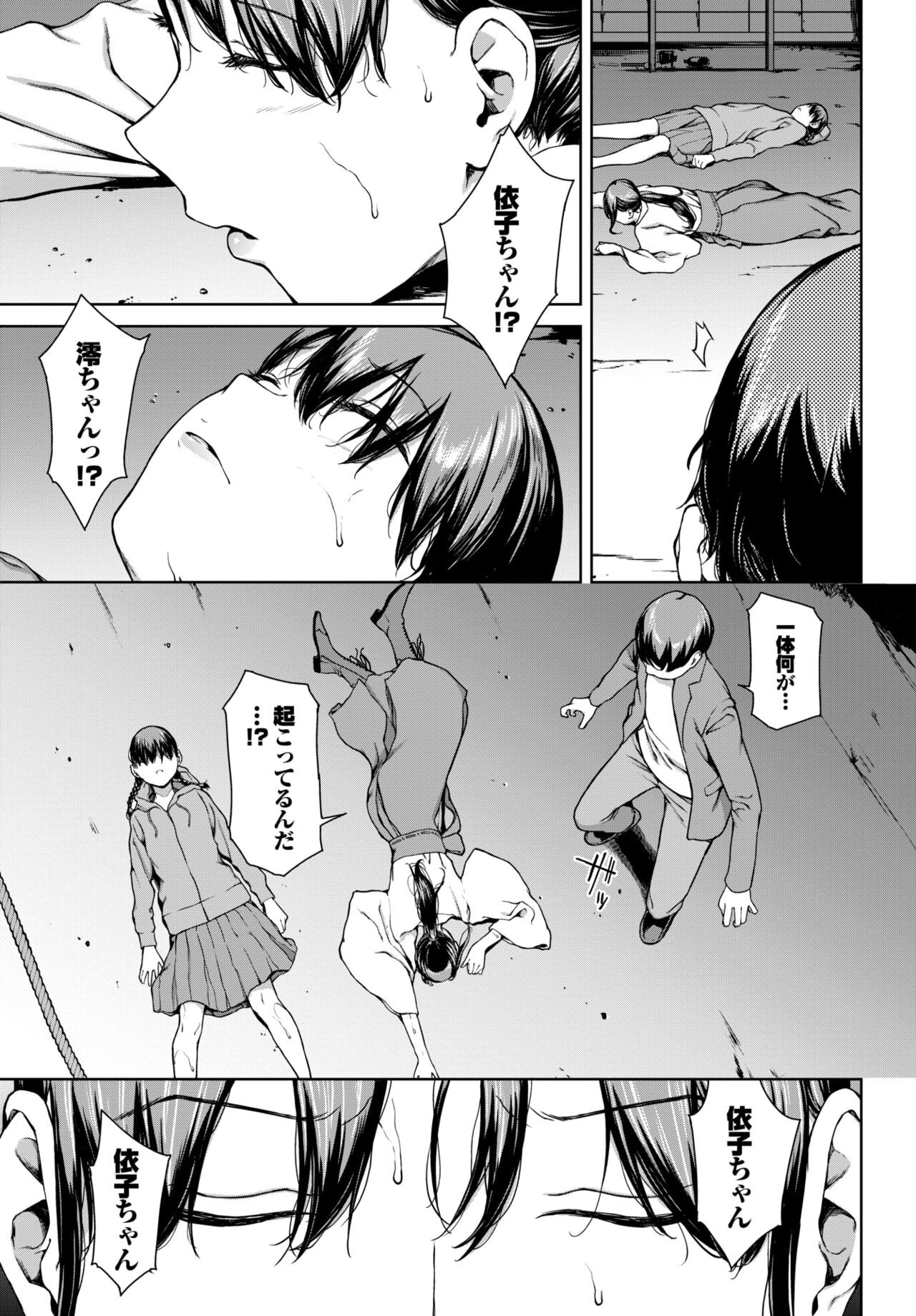 Page 252