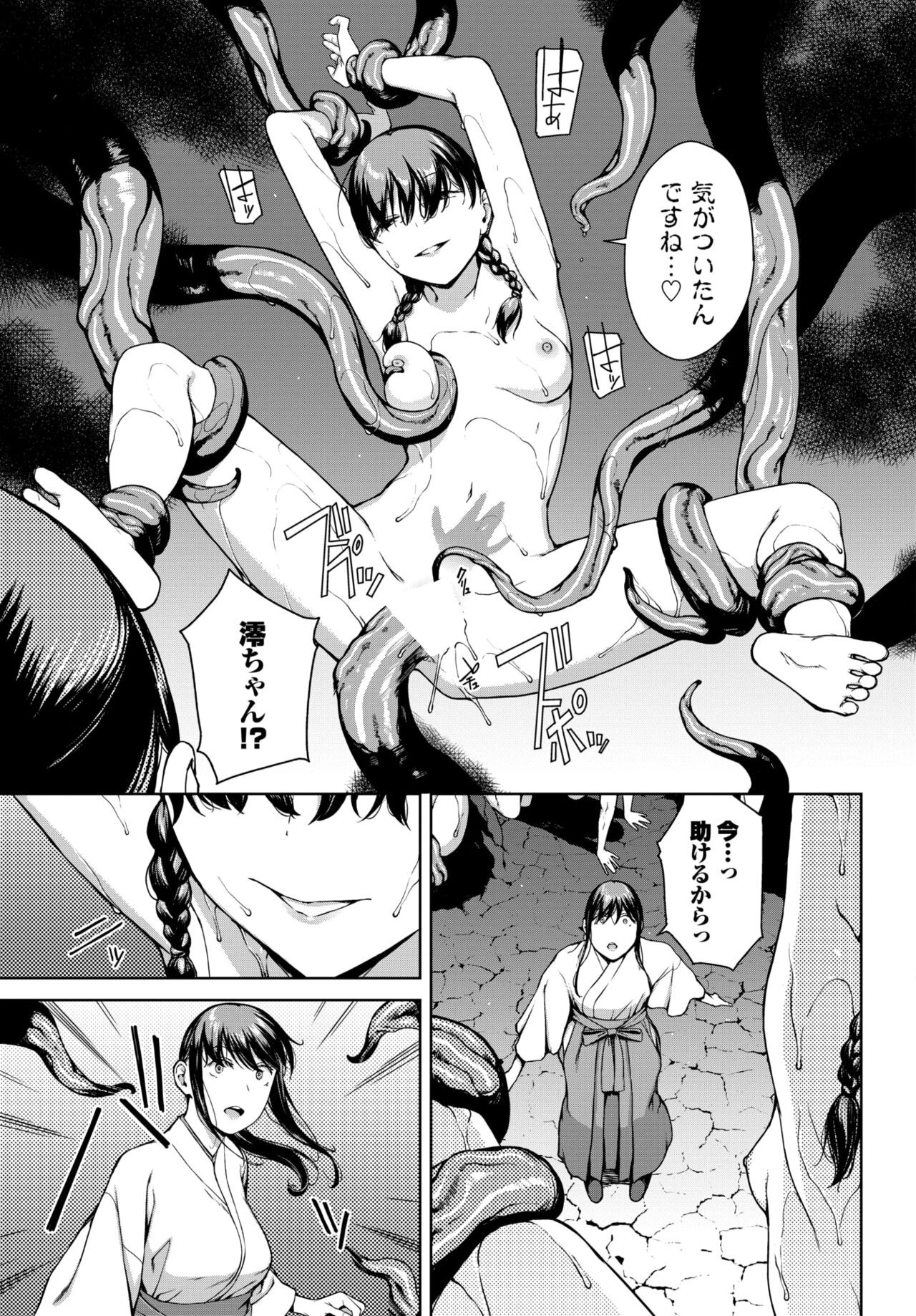 Page 254