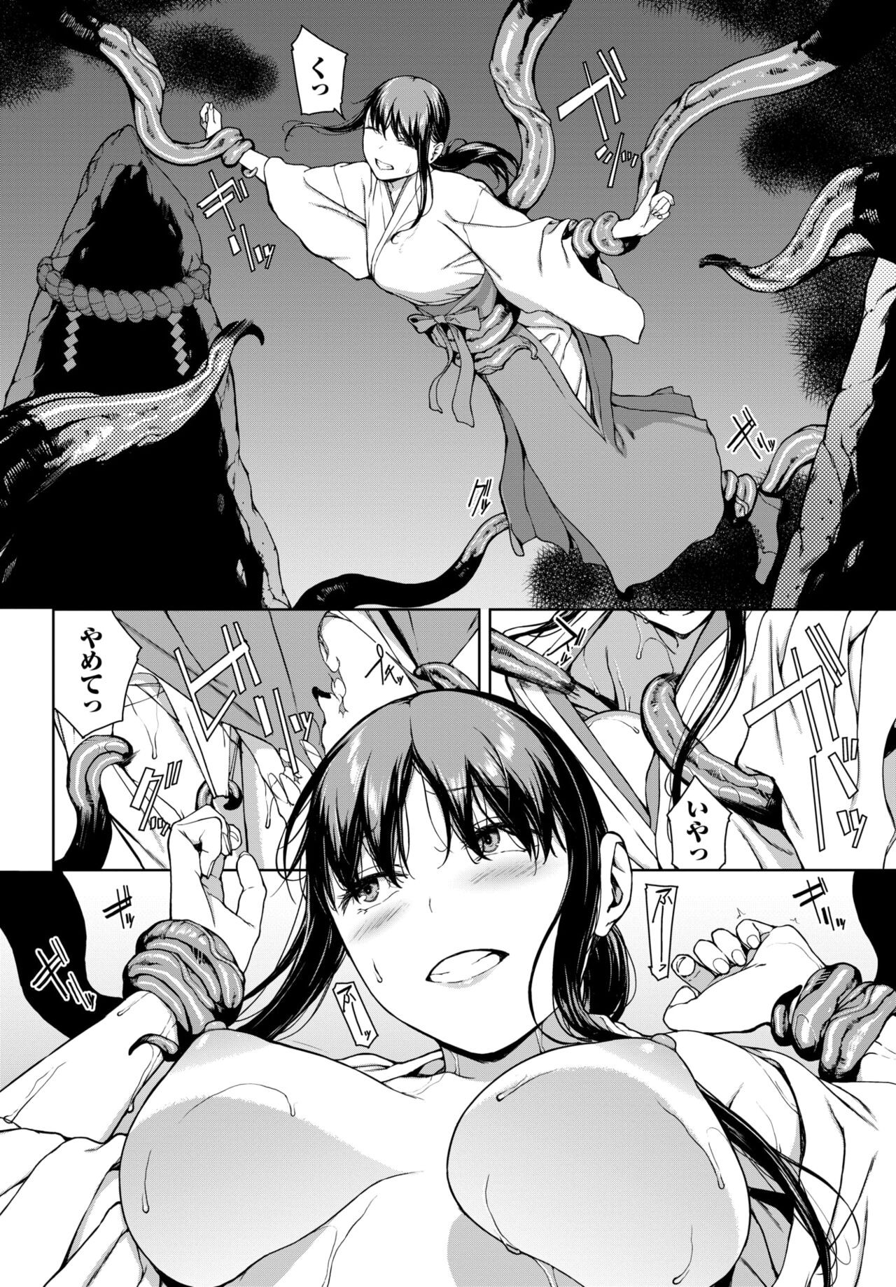 Page 255
