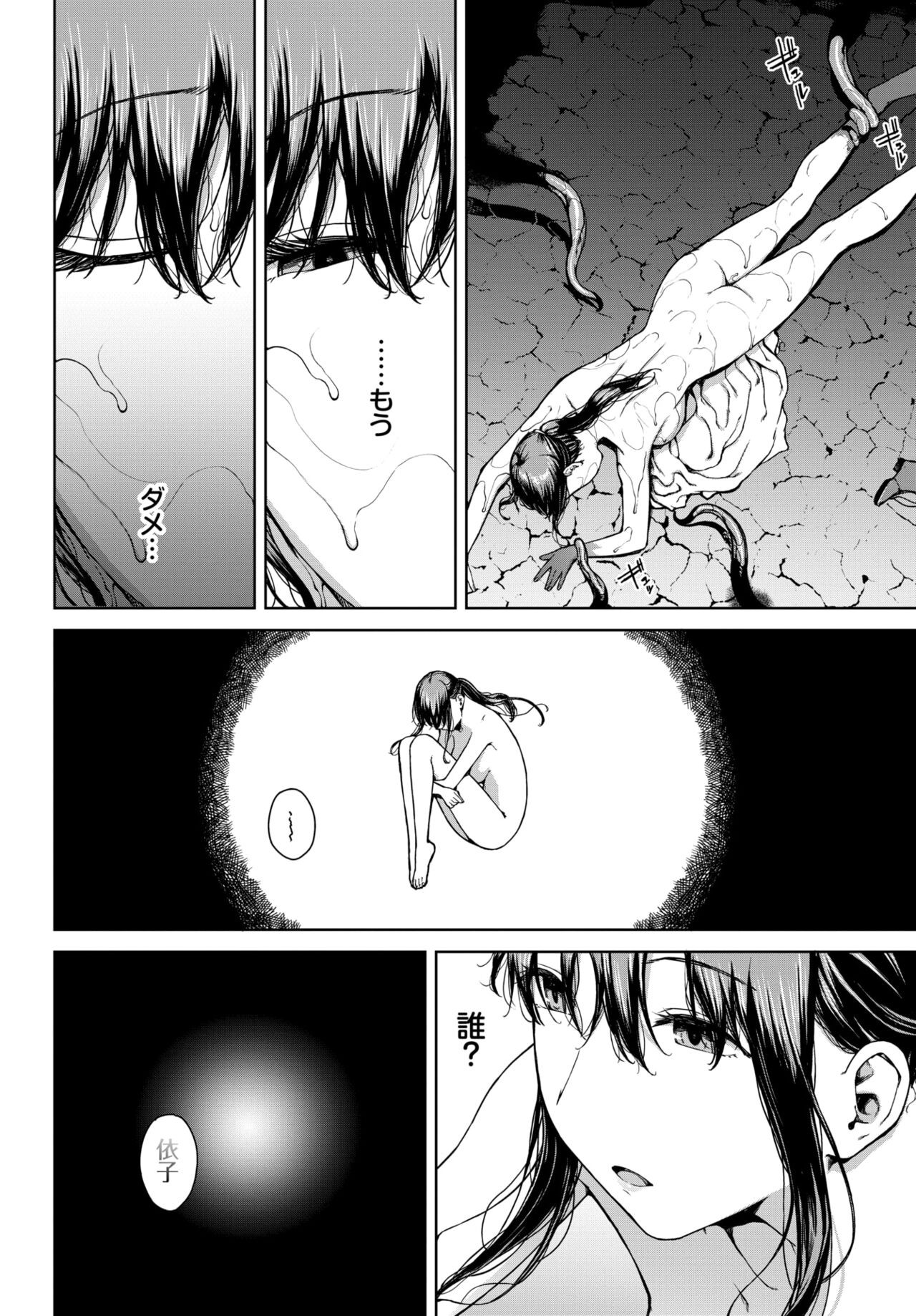 Page 265