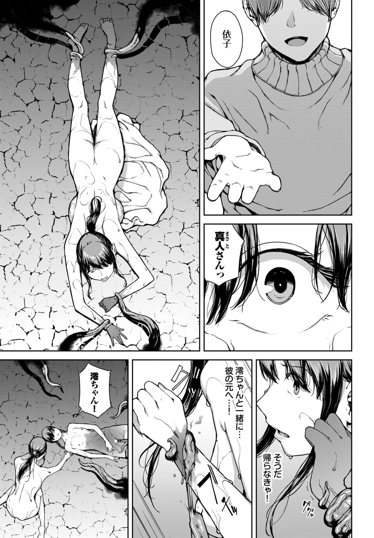 Page 266