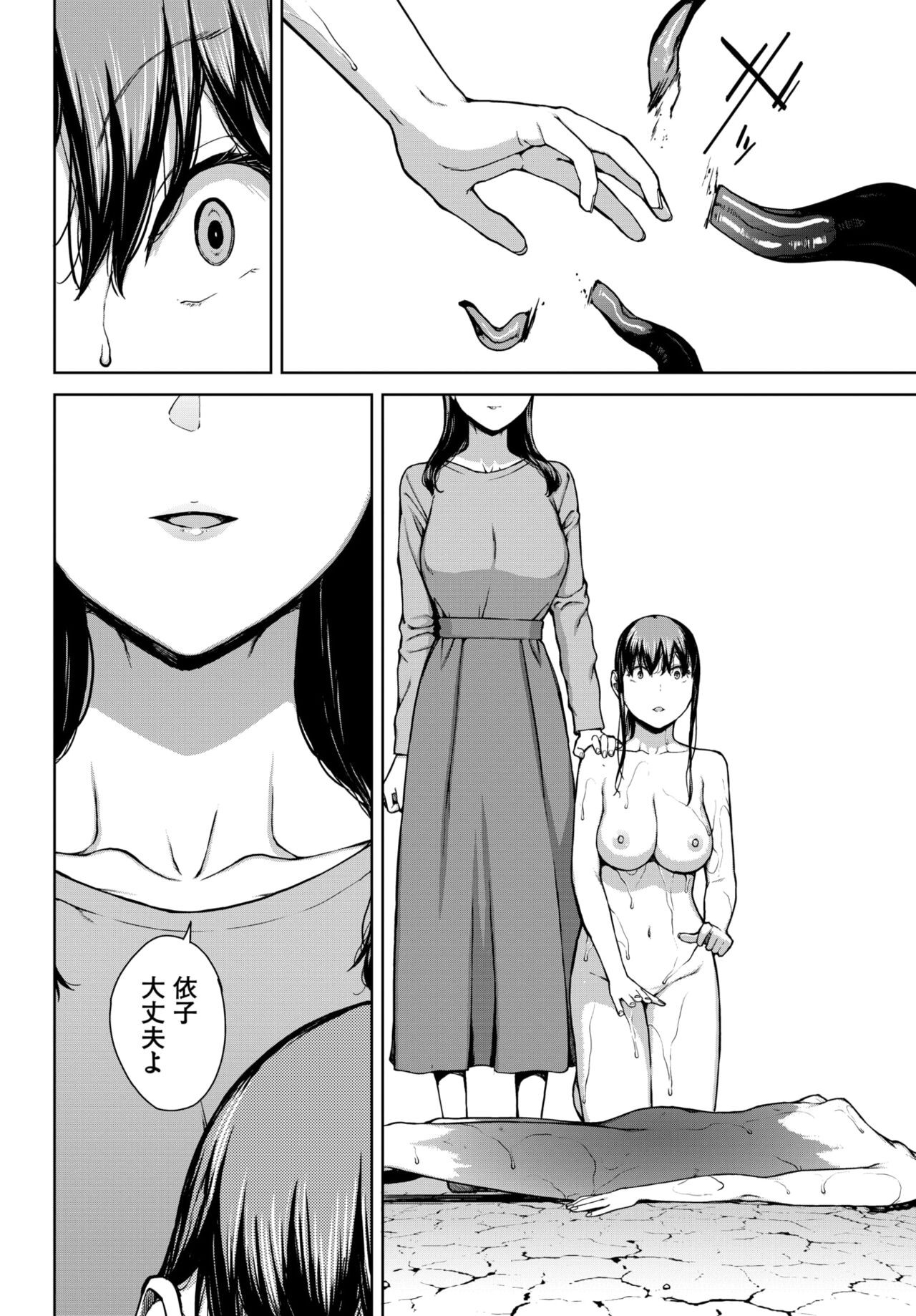 Page 269