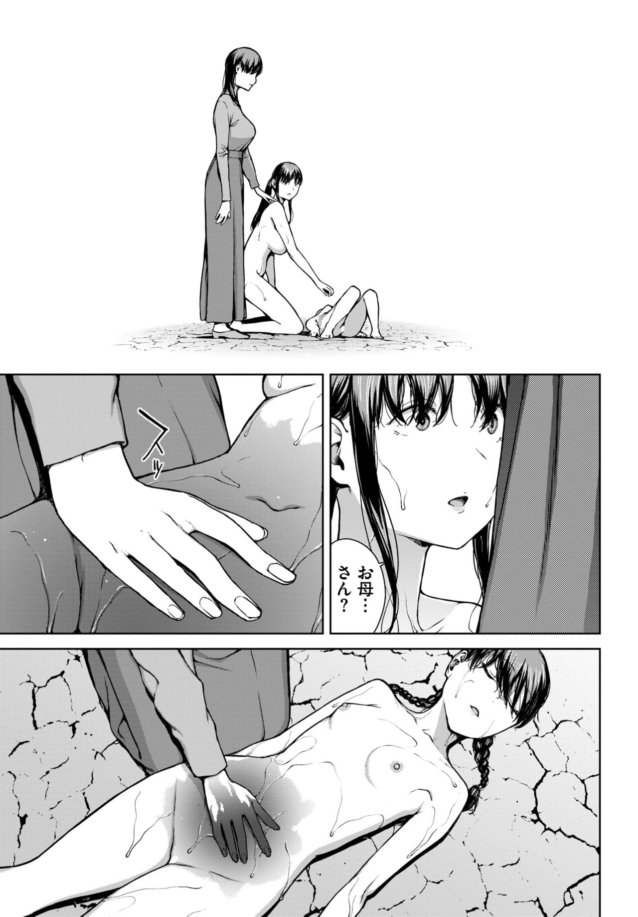 Page 270