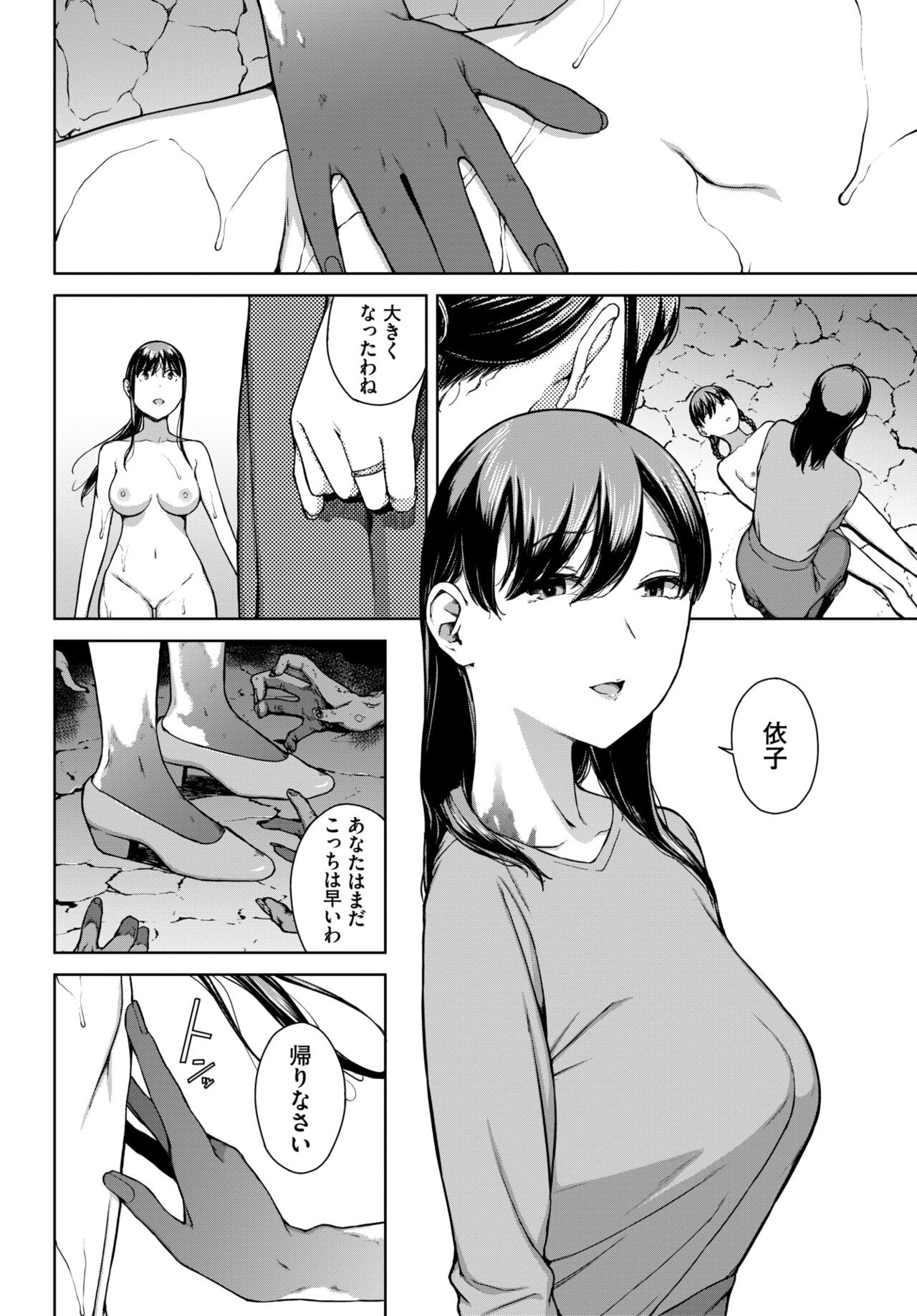 Page 271