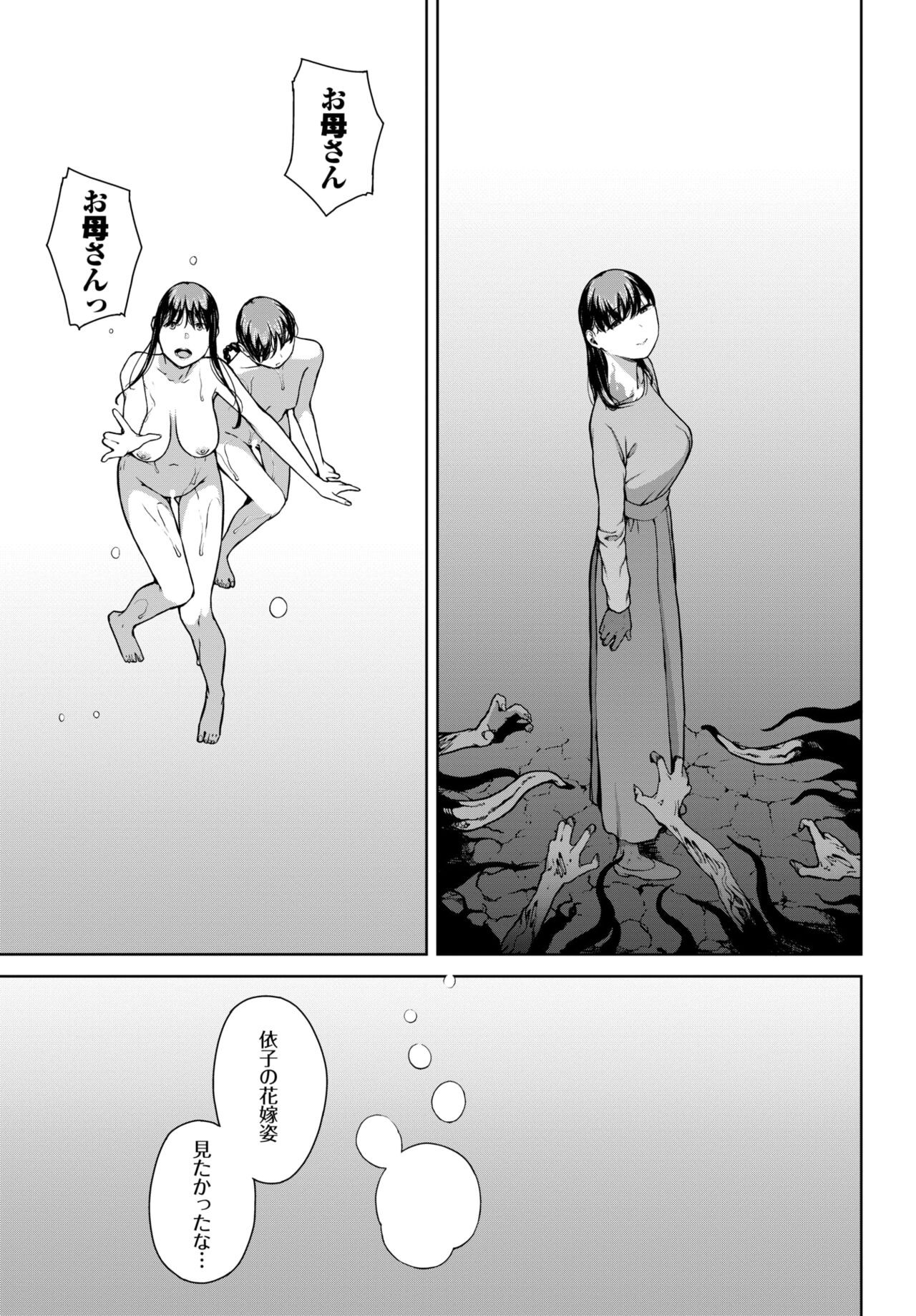 Page 272