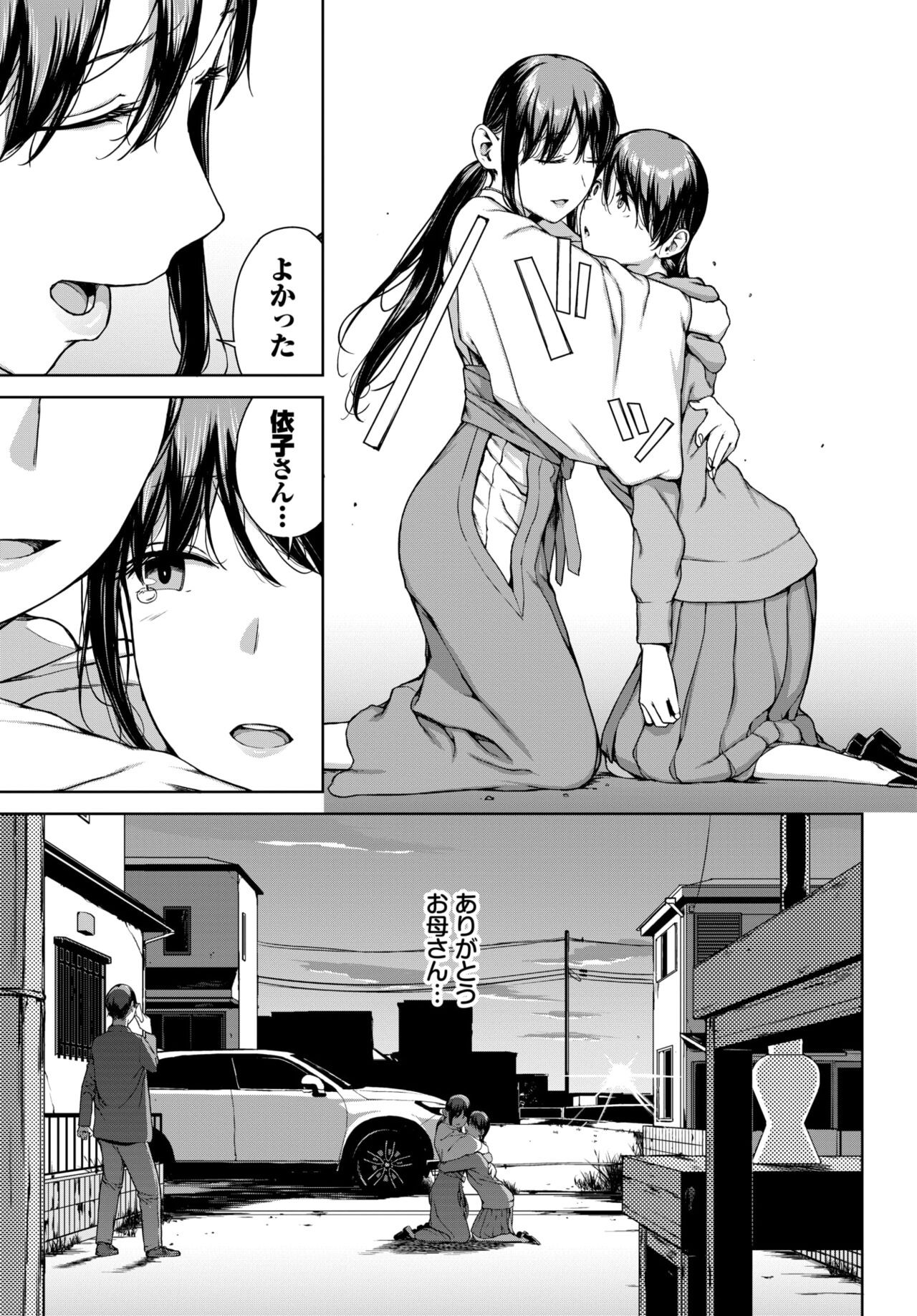 Page 274