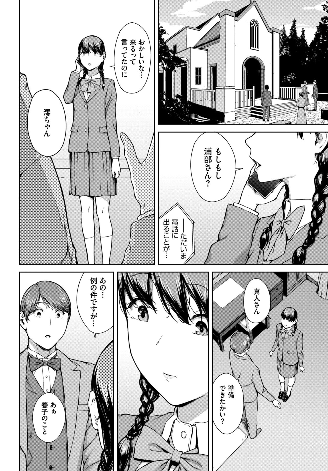 Page 275
