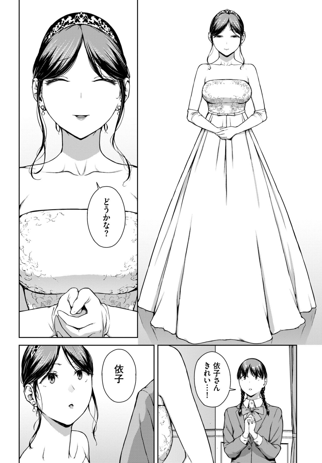 Page 277