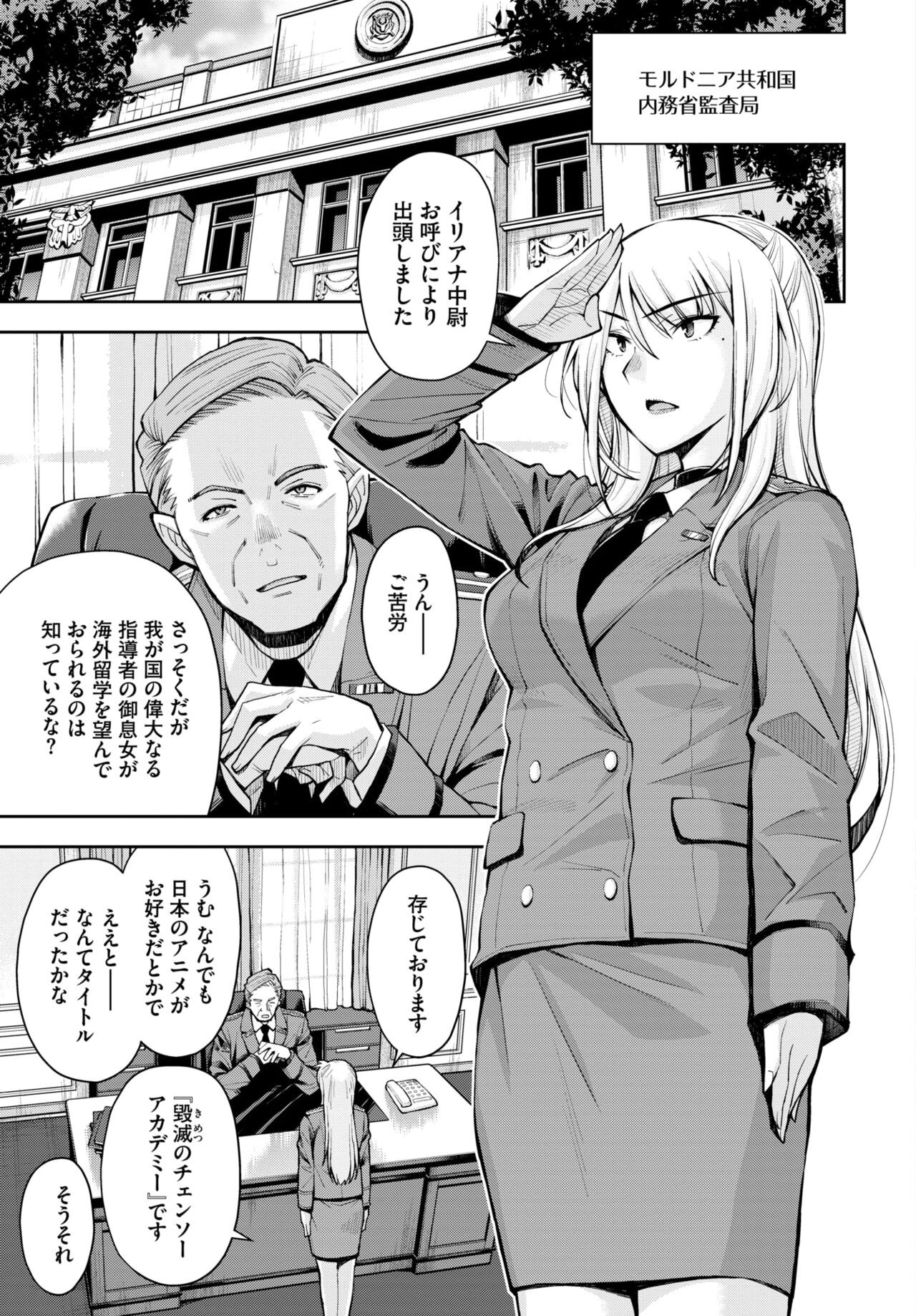Page 282