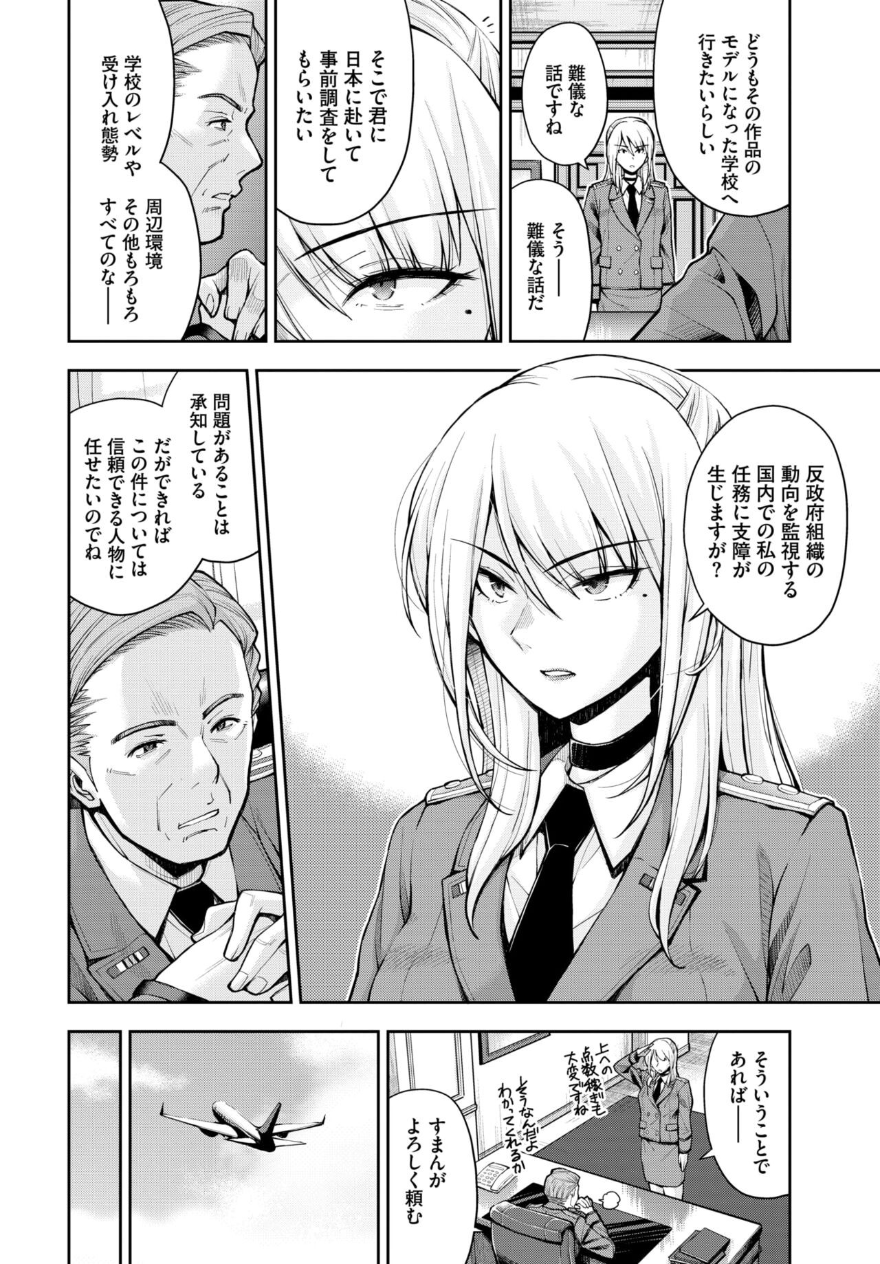 Page 283