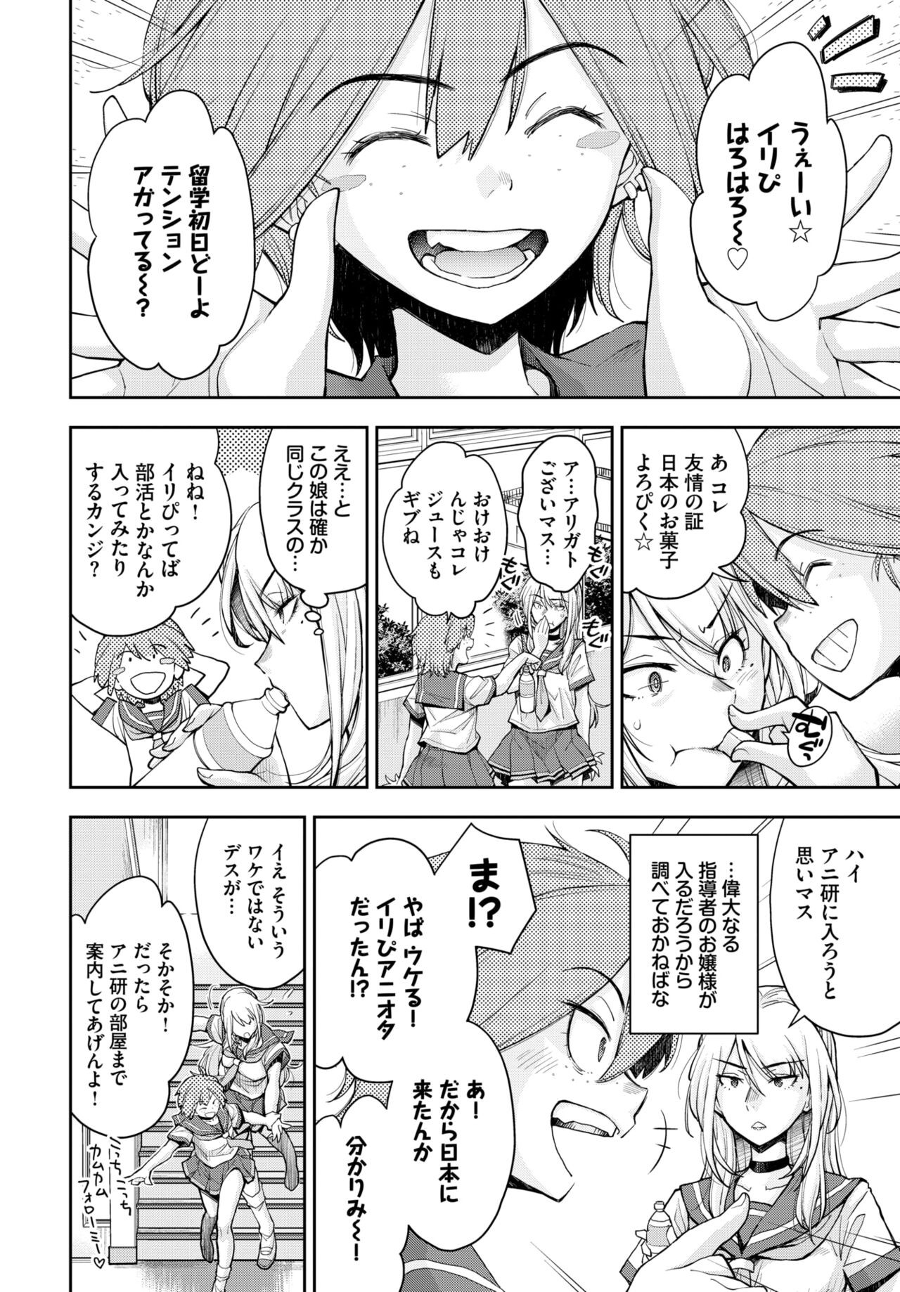 Page 285