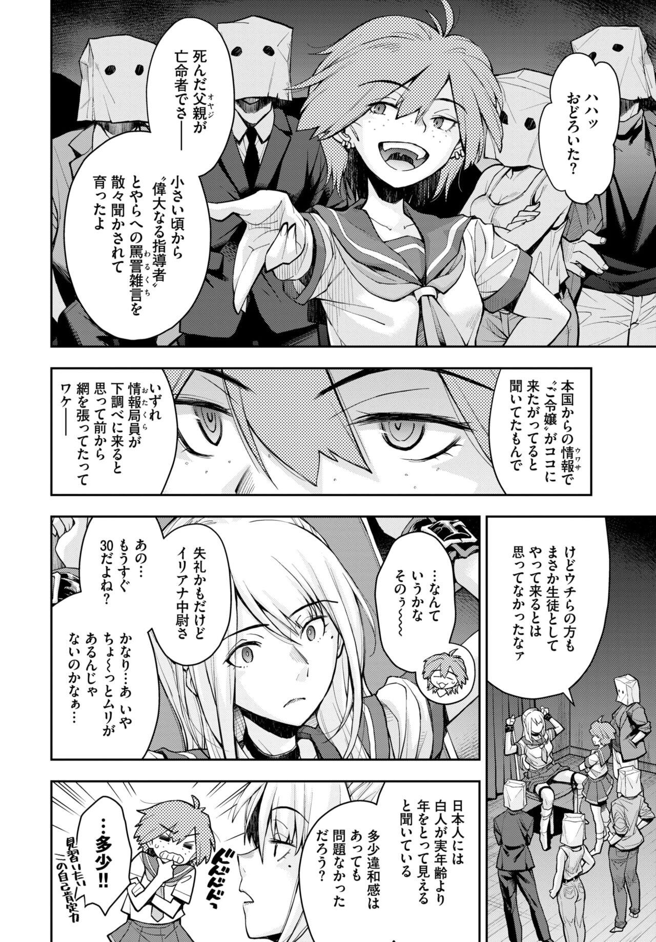 Page 287