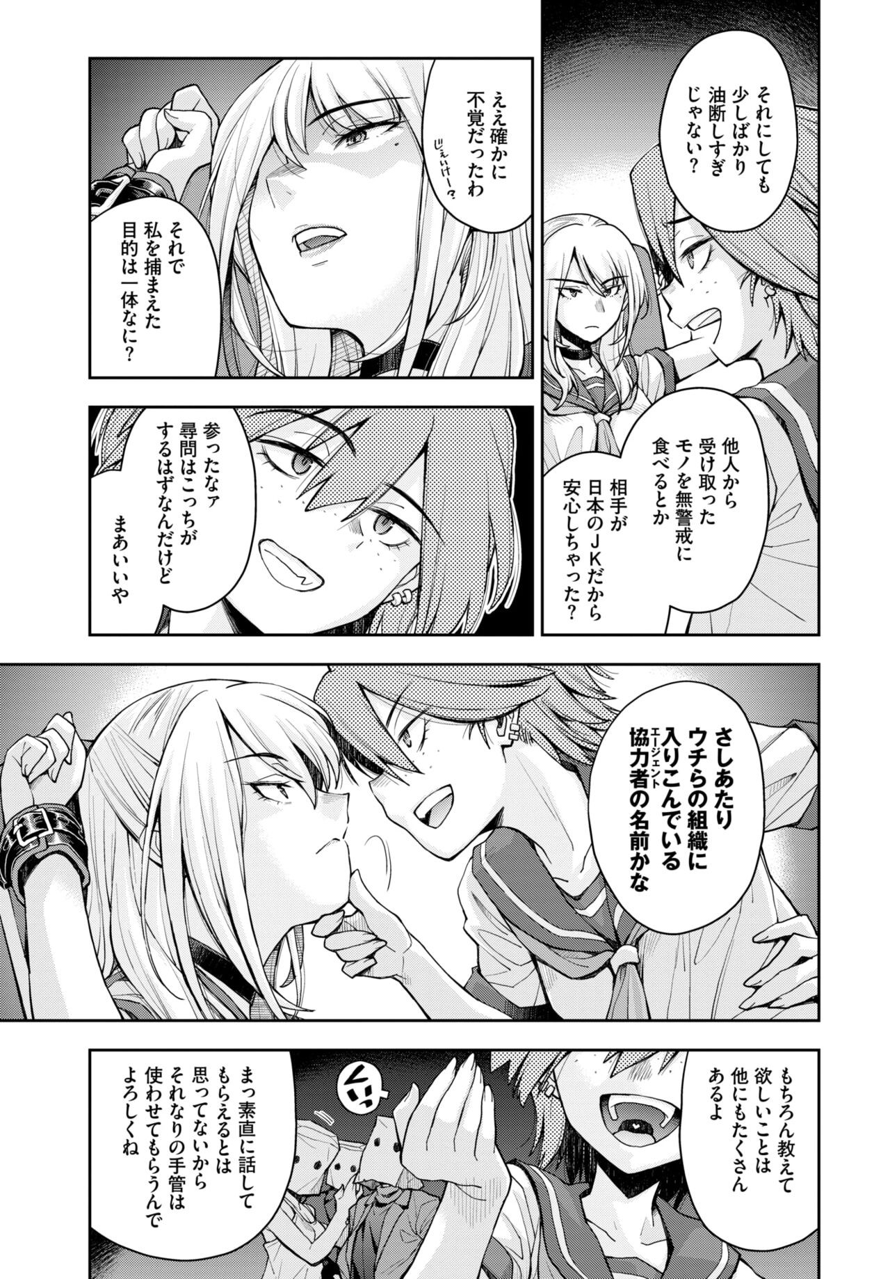 Page 288