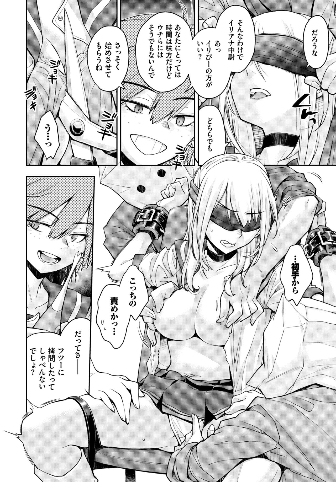 Page 289