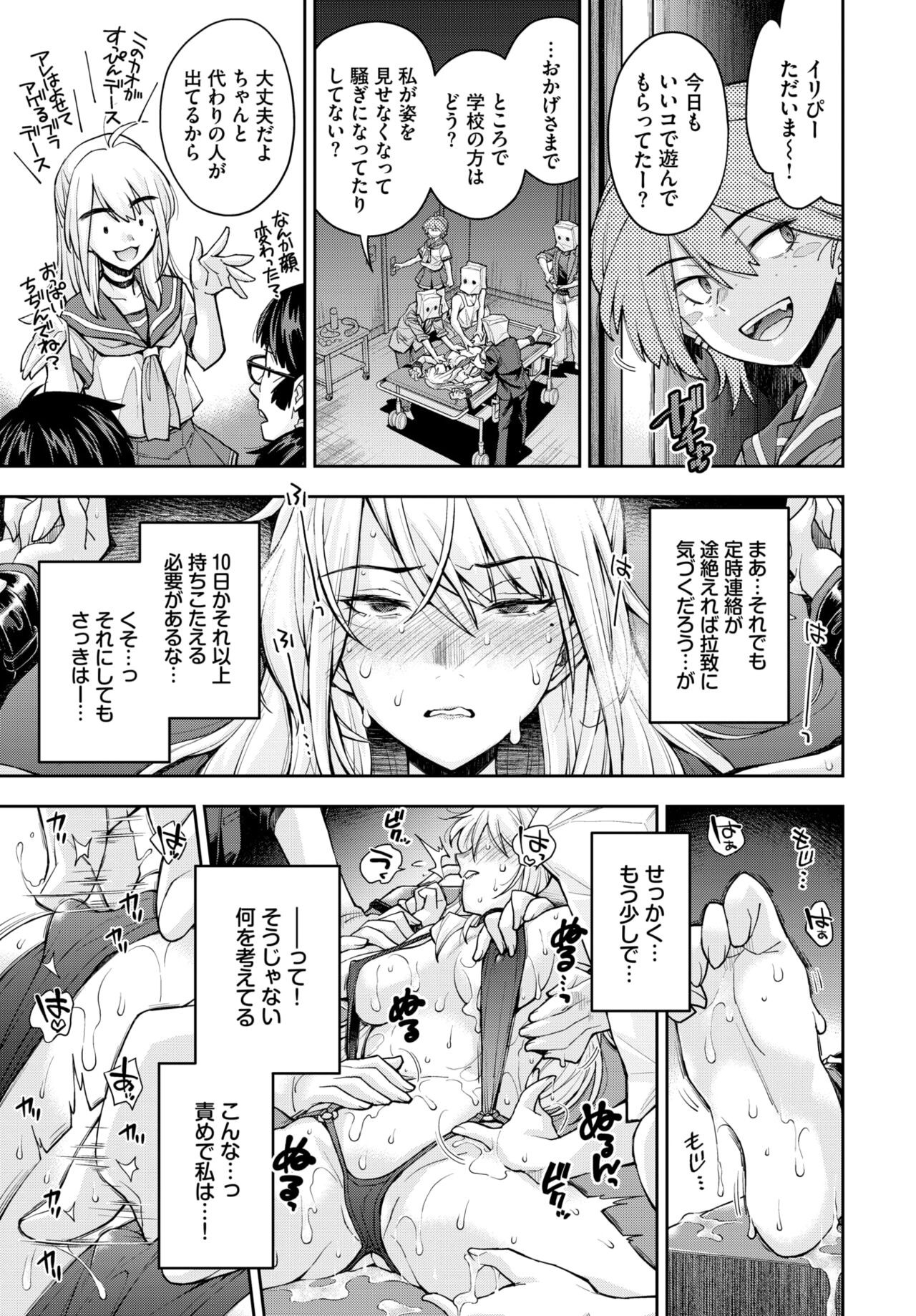 Page 294