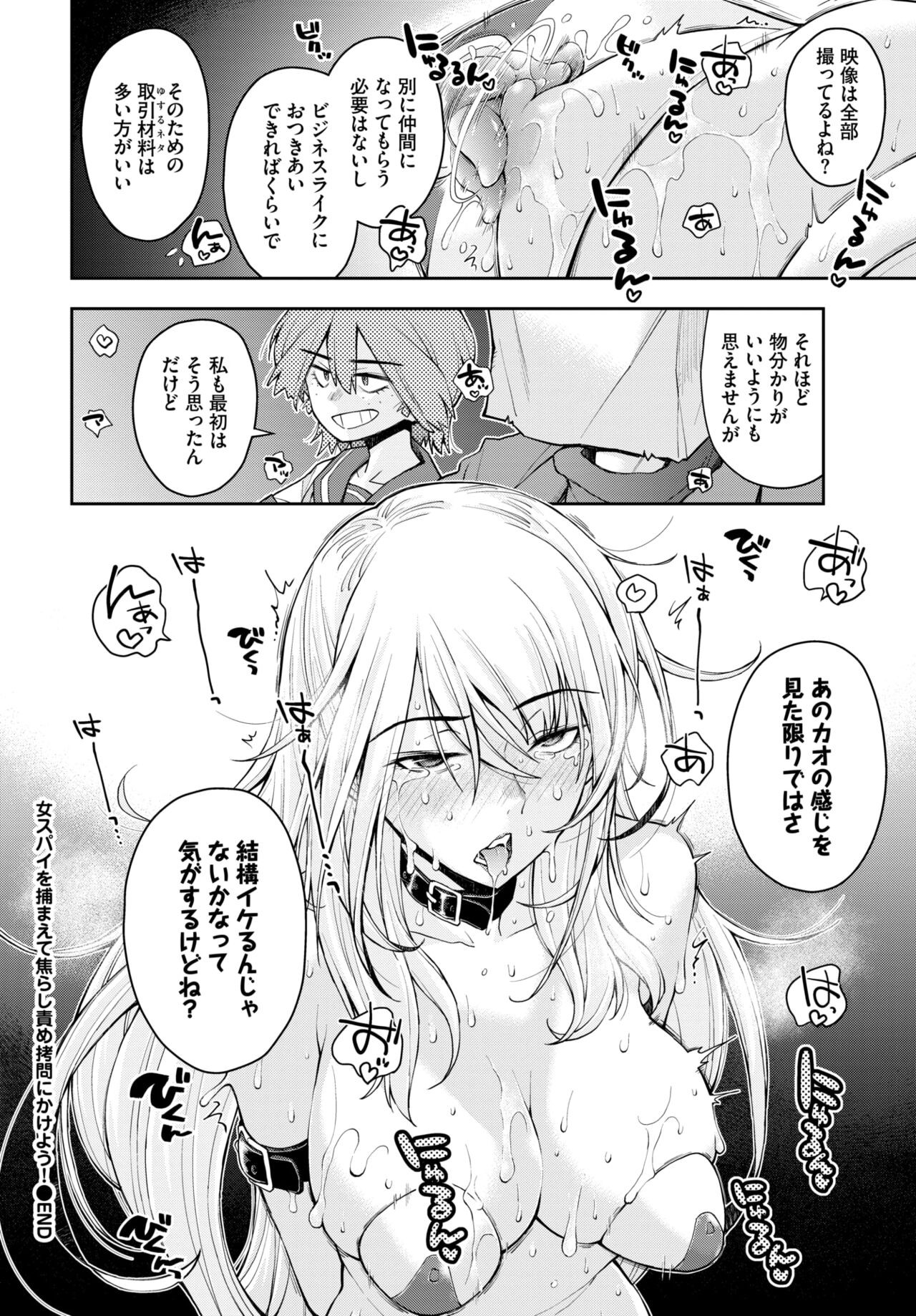 Page 305