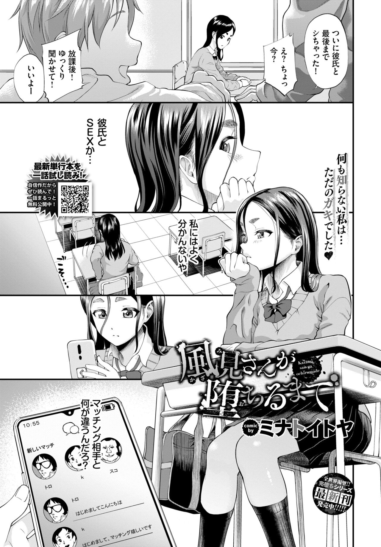 Page 306