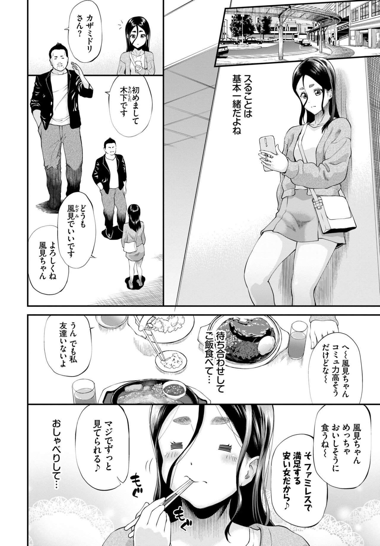 Page 307
