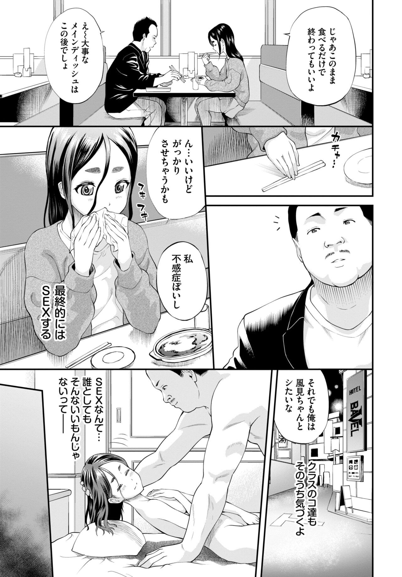 Page 308