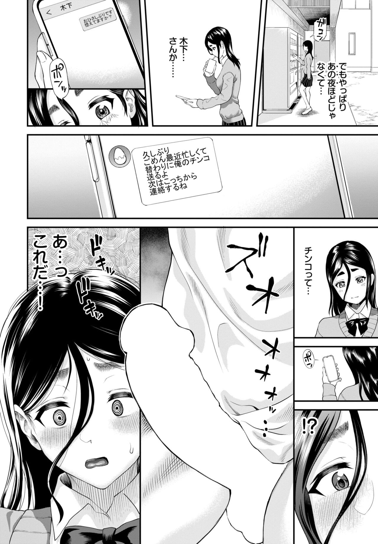 Page 317