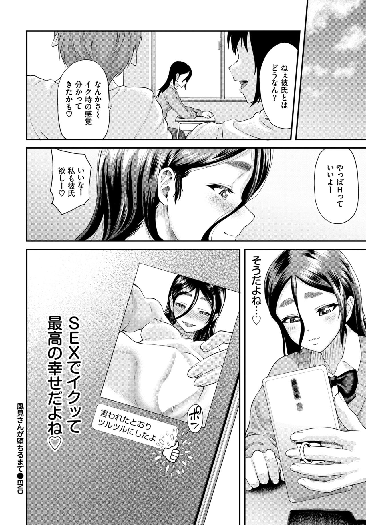 Page 325