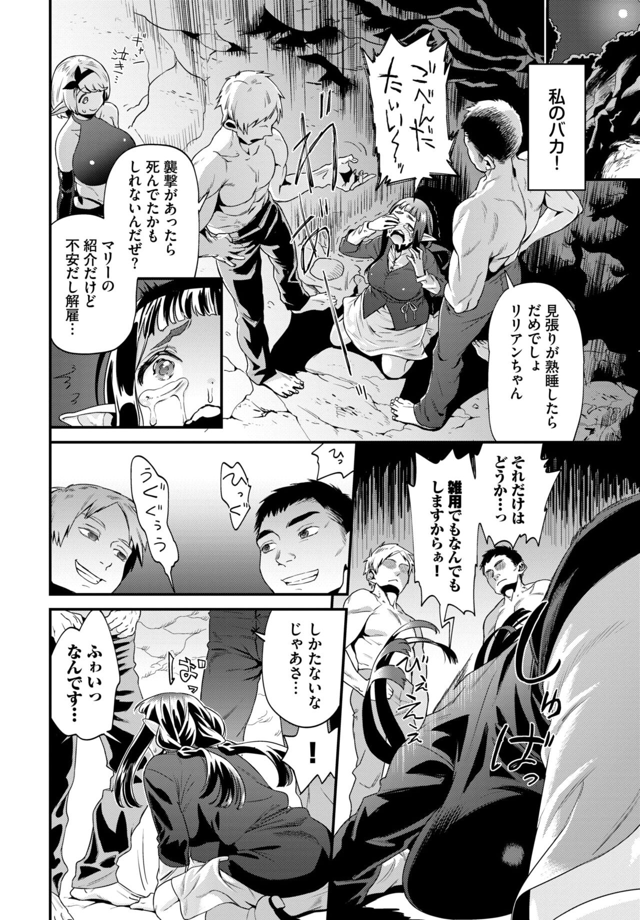 Page 327