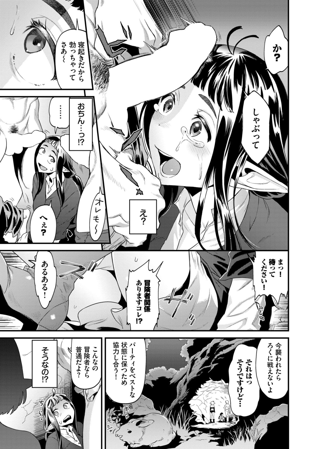 Page 328