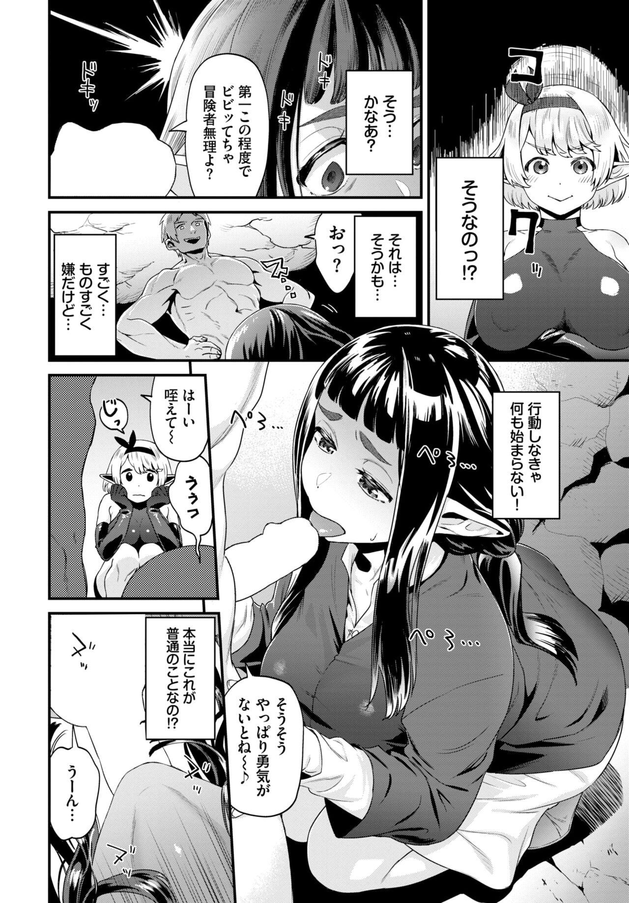 Page 329